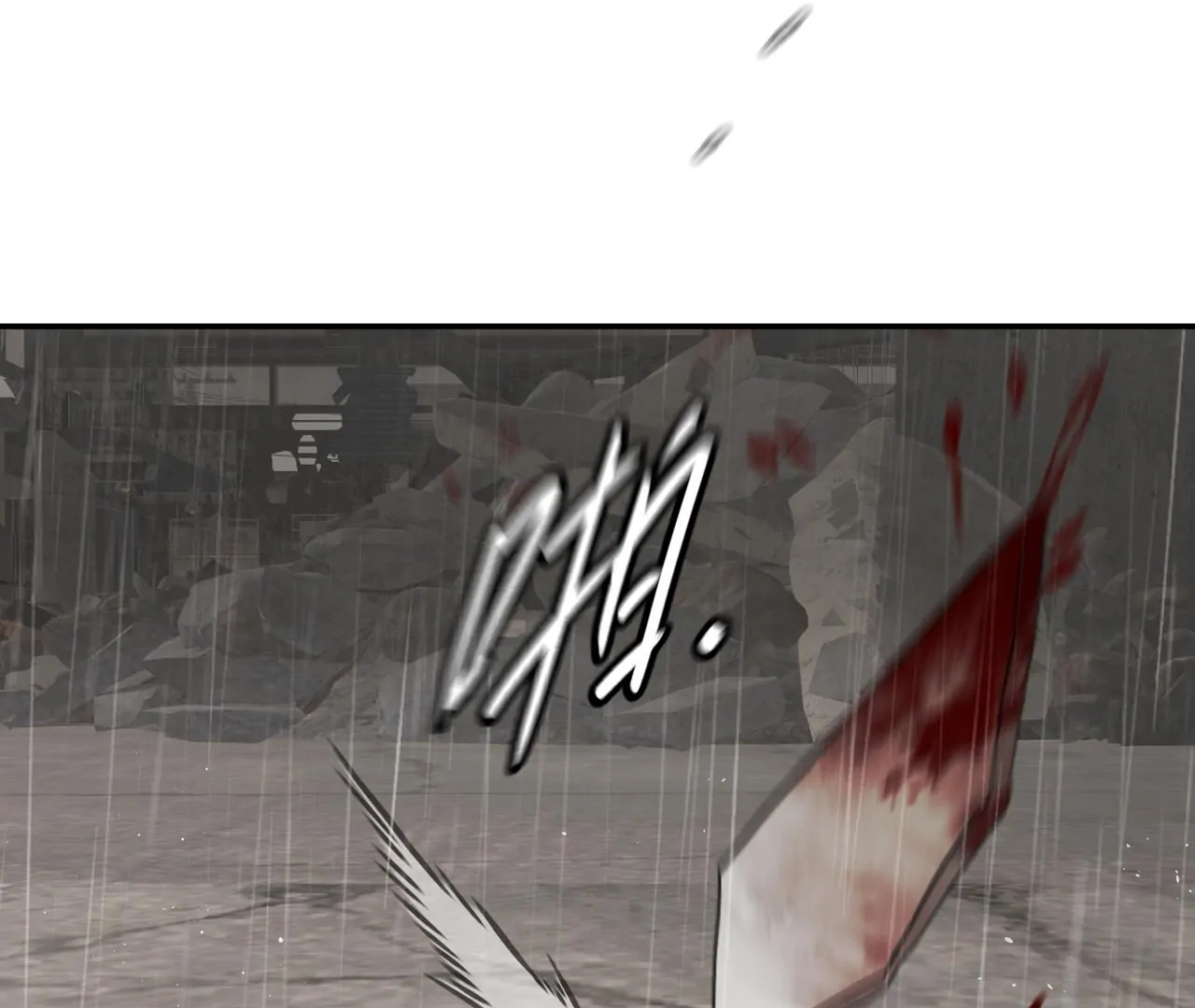 Manga page 155