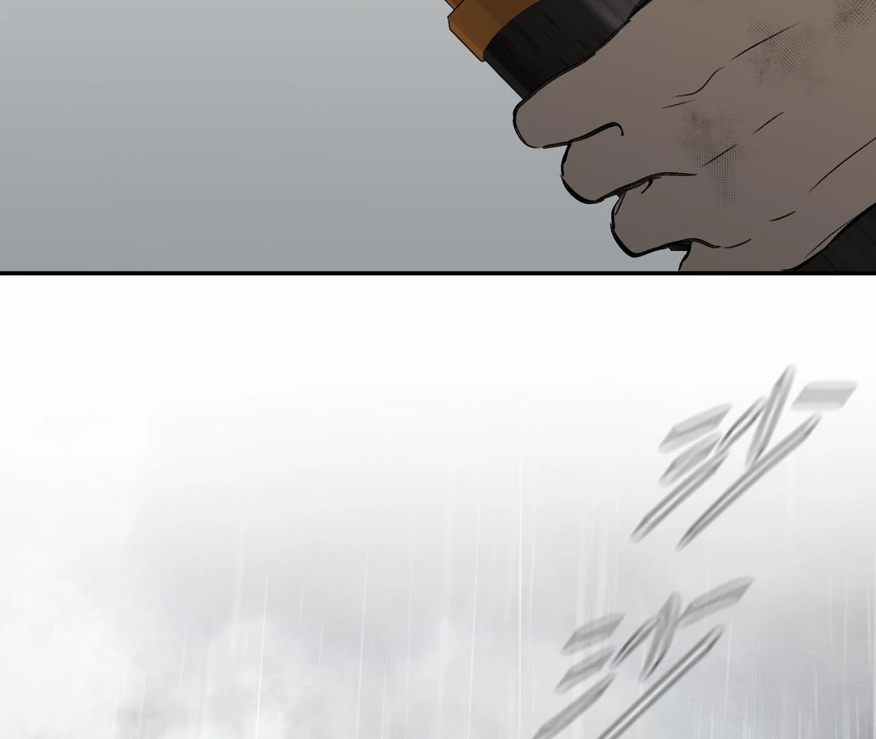 Manga page 132