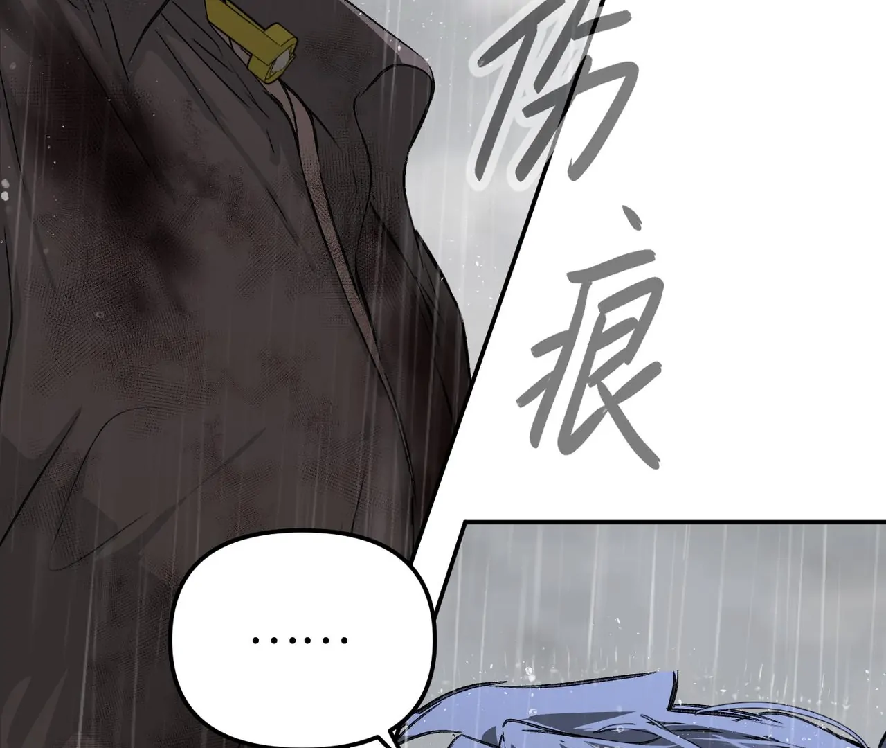 Manga page 162