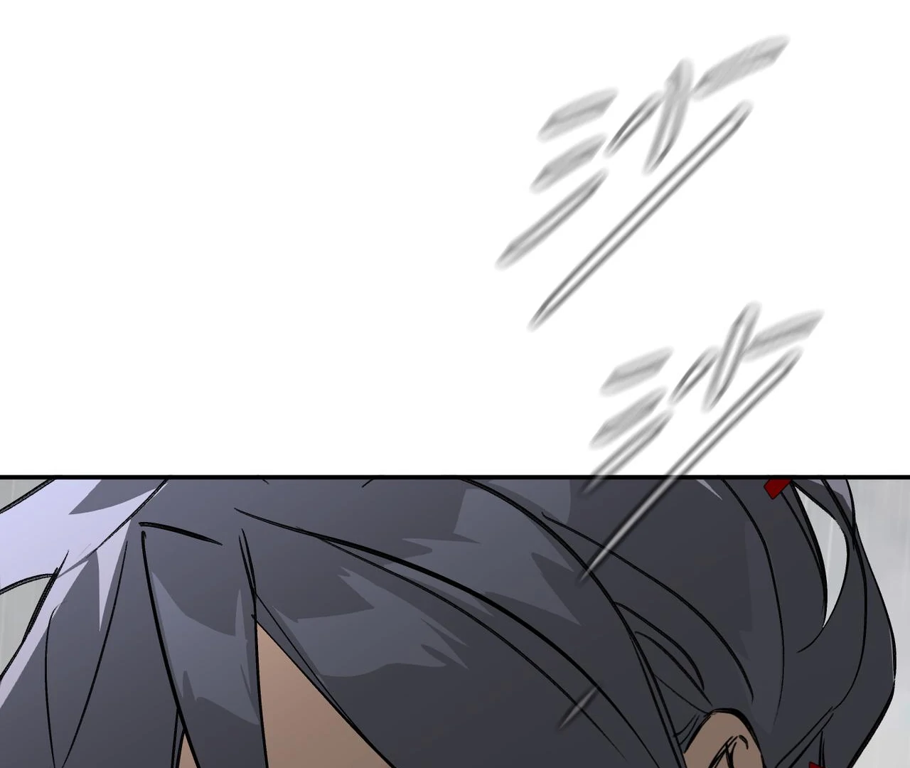 Manga page 145
