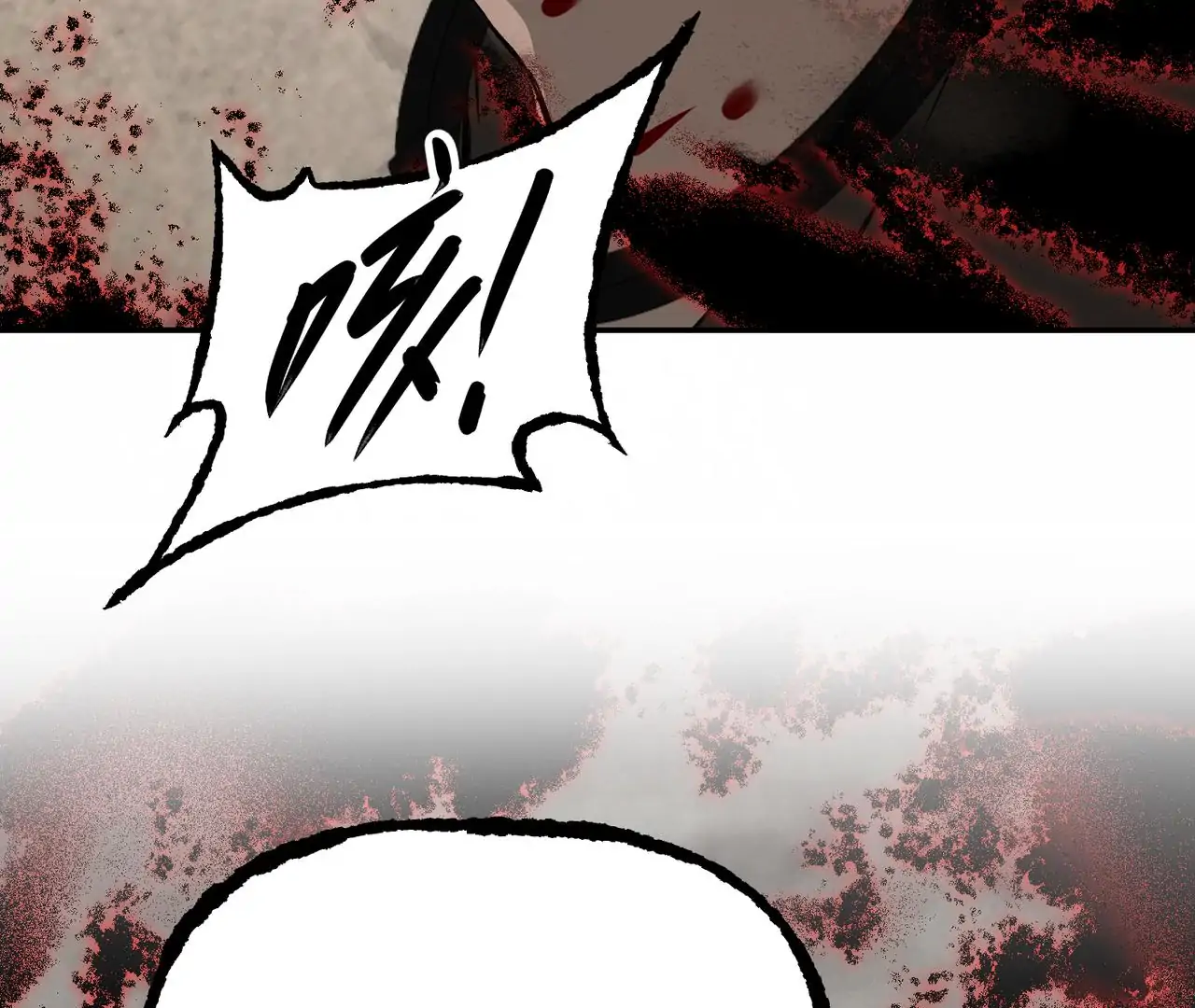 Manga page 105