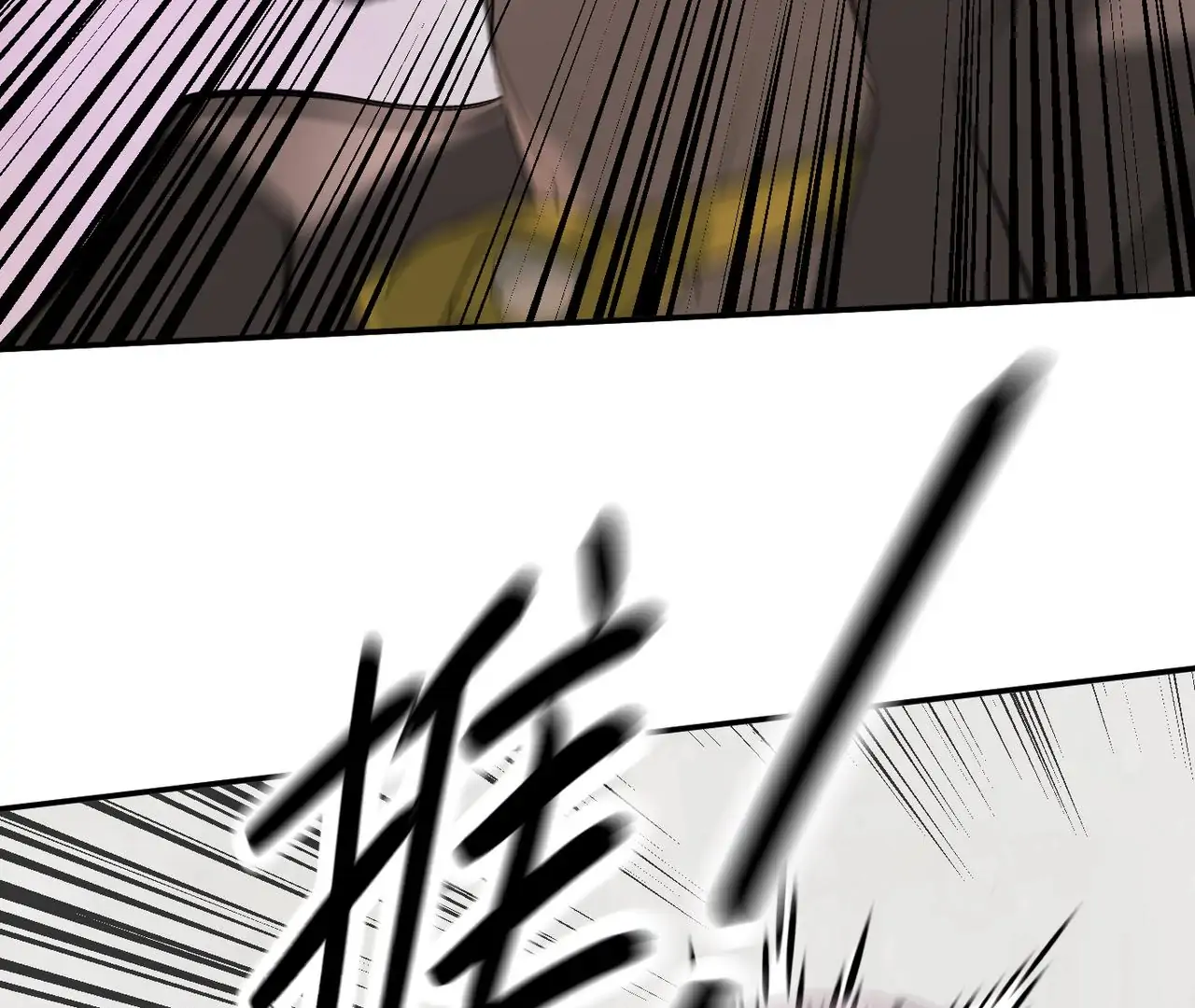 Manga page 70