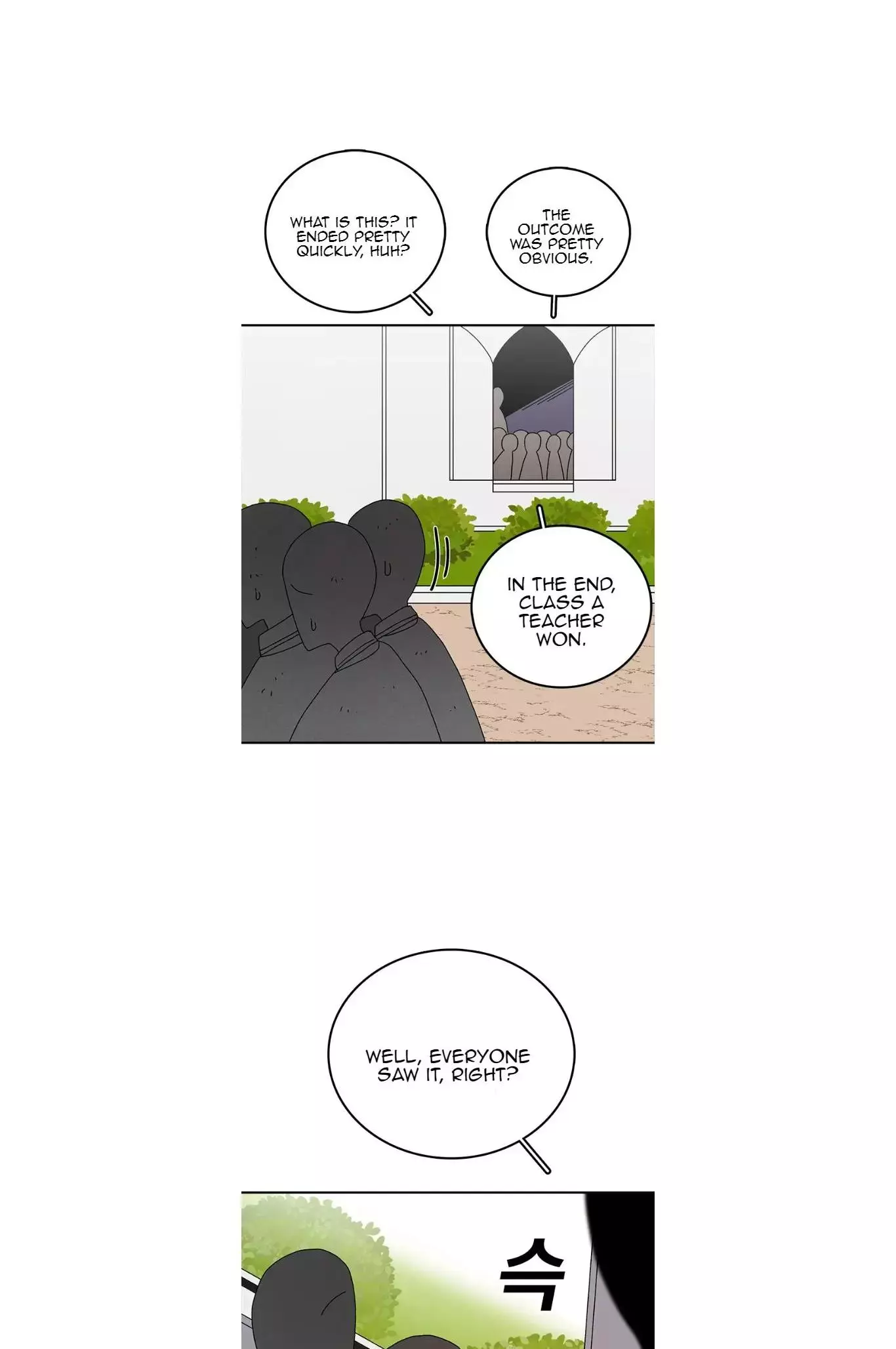 Manga page 25