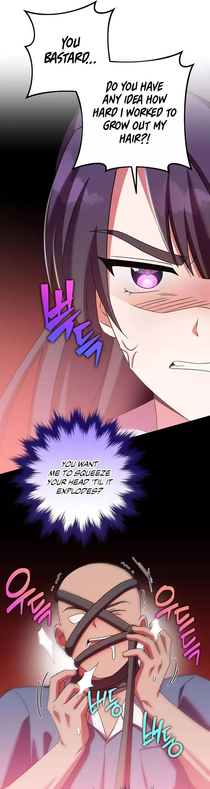 Manga page 32