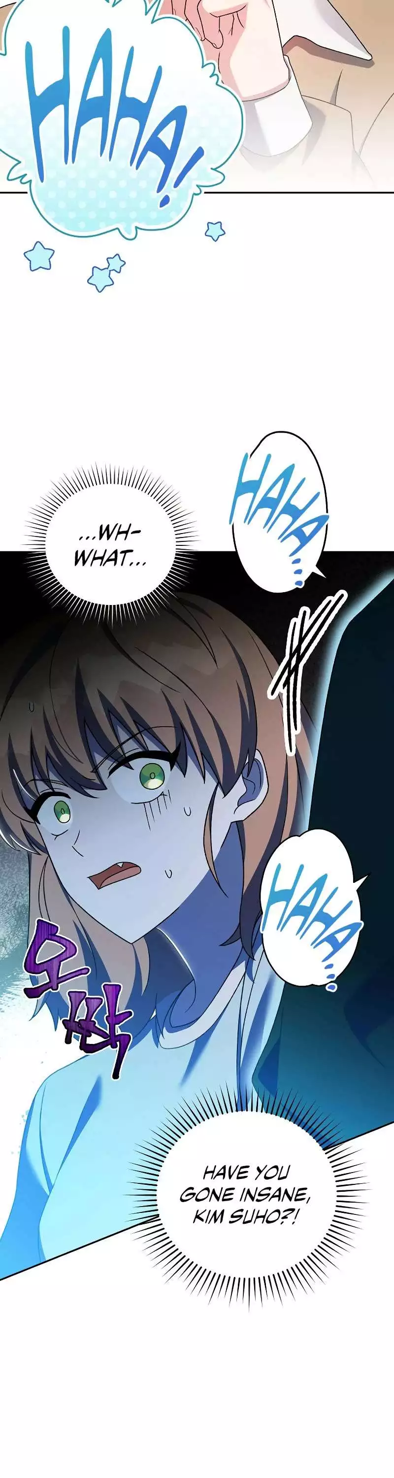 Manga page 54