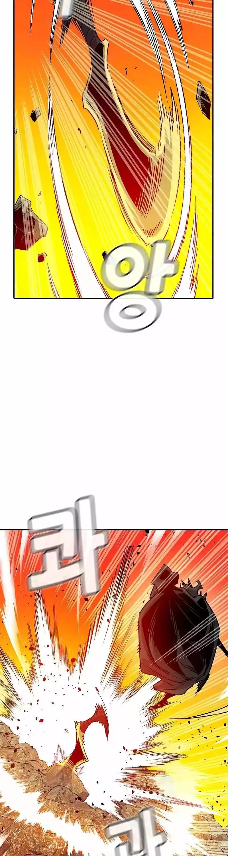 Manga page 47