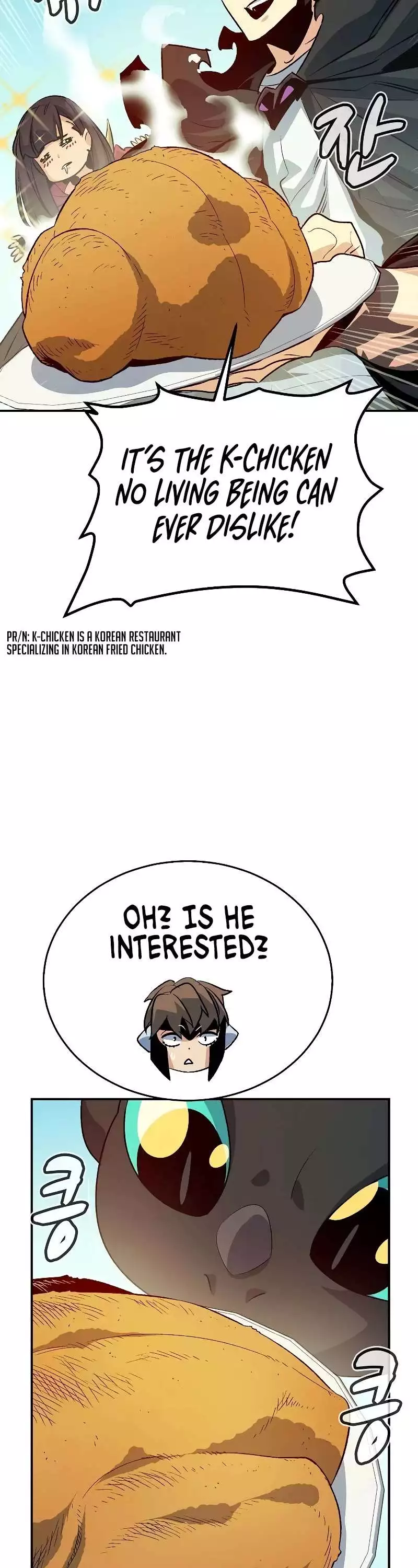 Manga page 16