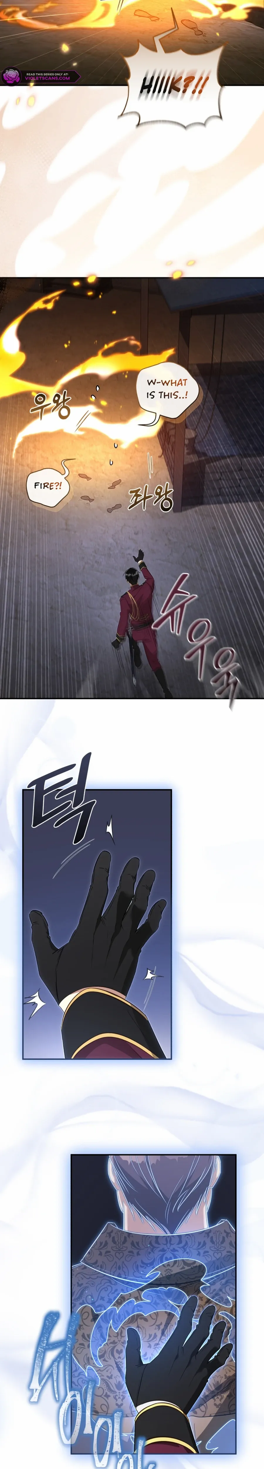 Manga page 17