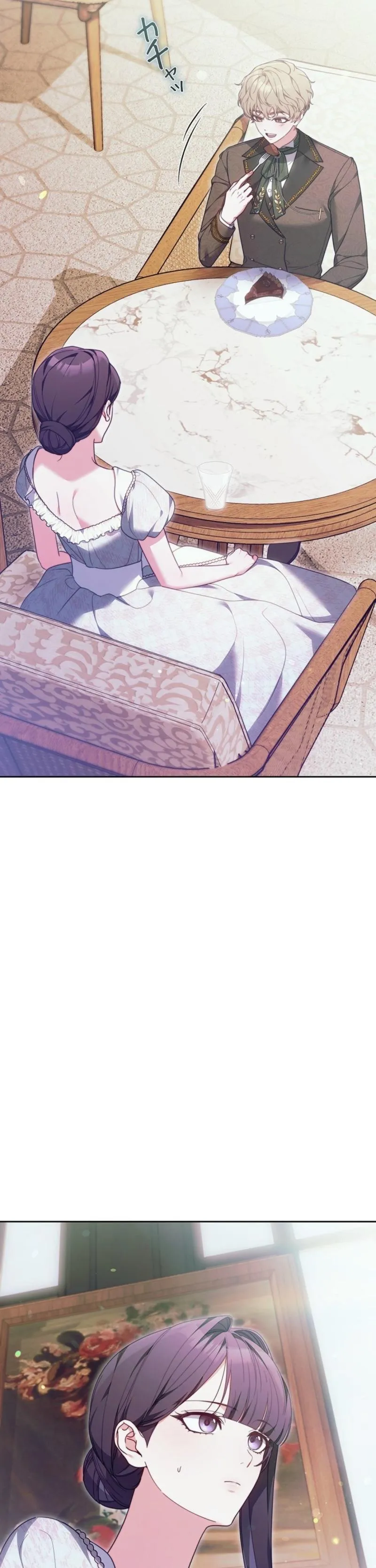 Manga page 43