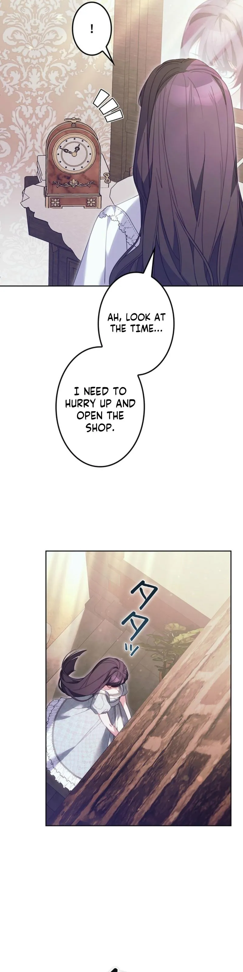 Manga page 33