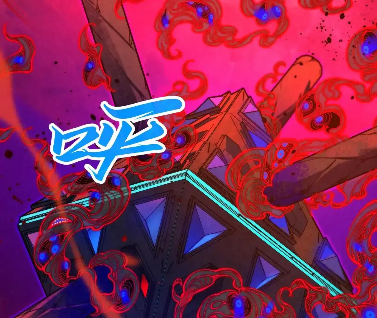 Manga page 126