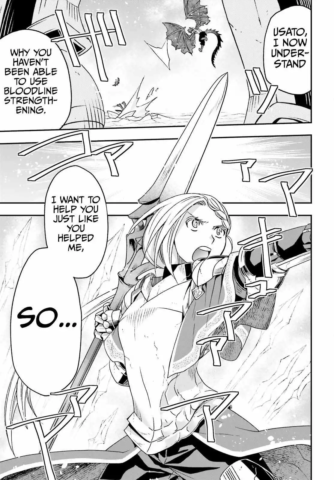 Manga page 25