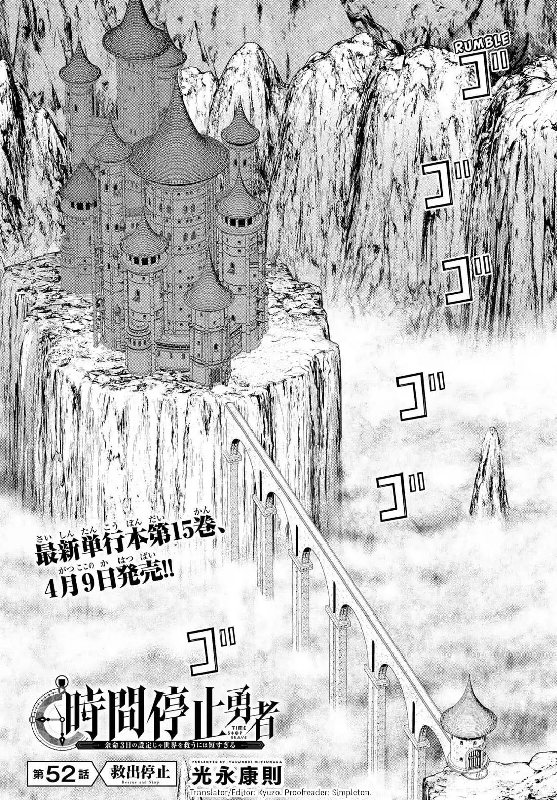 Manga page 3