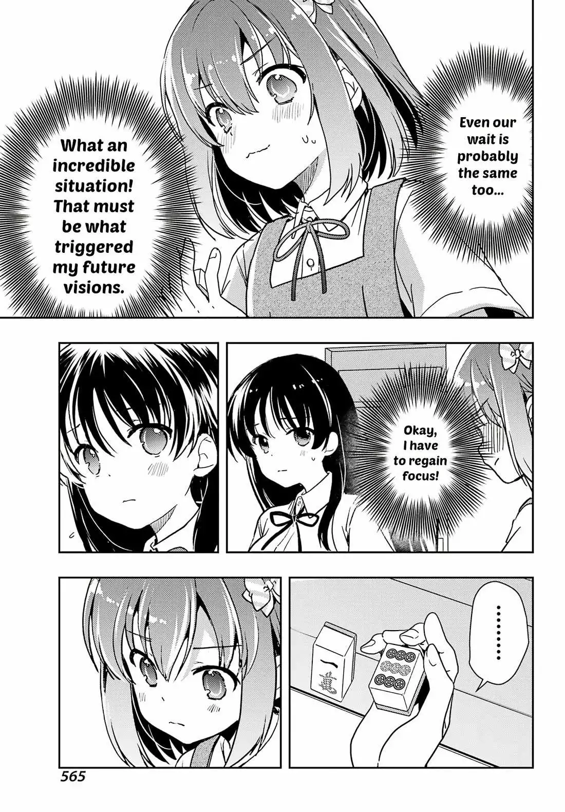 Manga page 8