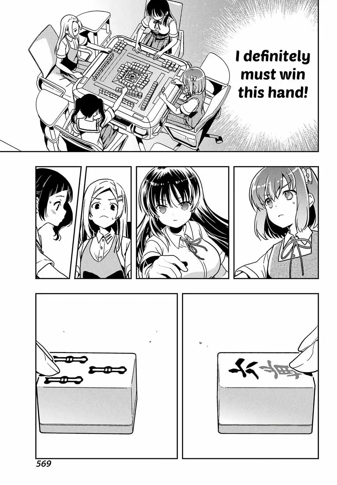 Manga page 12