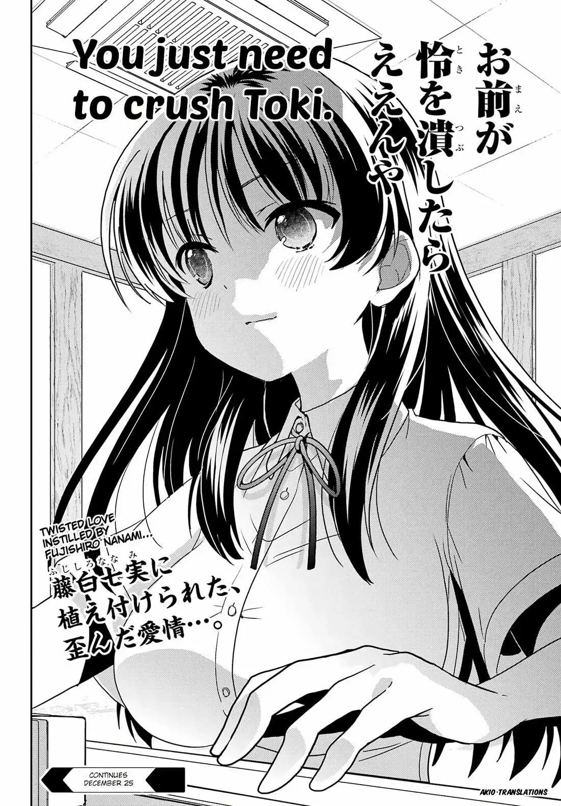 Manga page 20