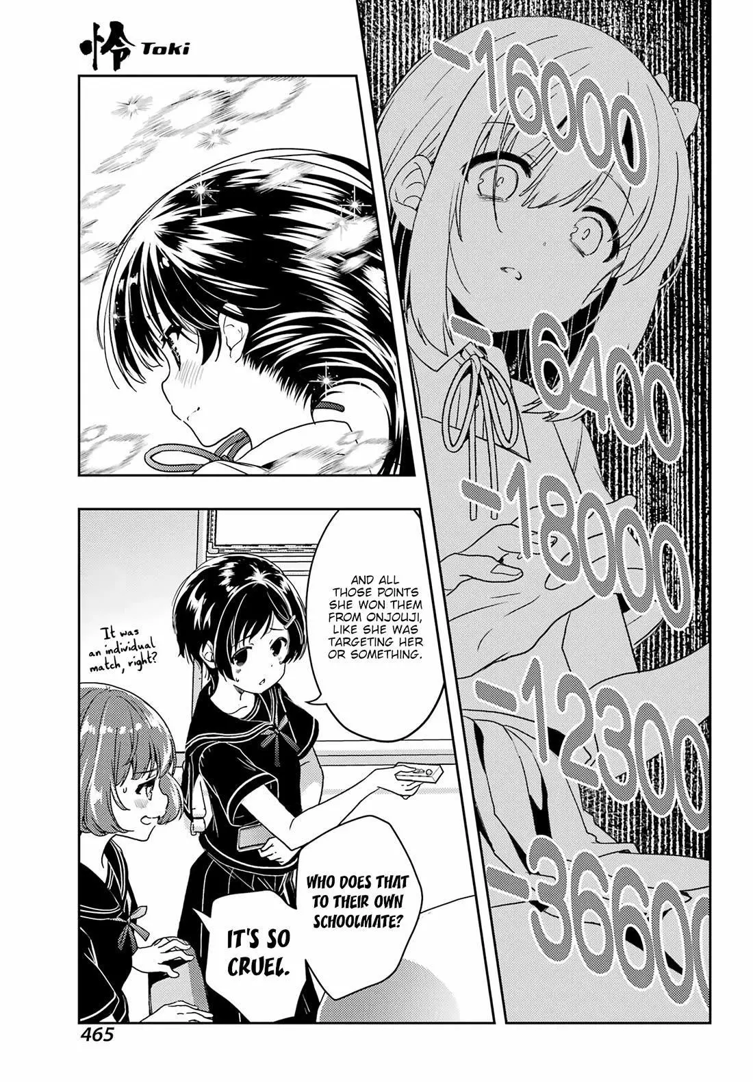 Manga page 3
