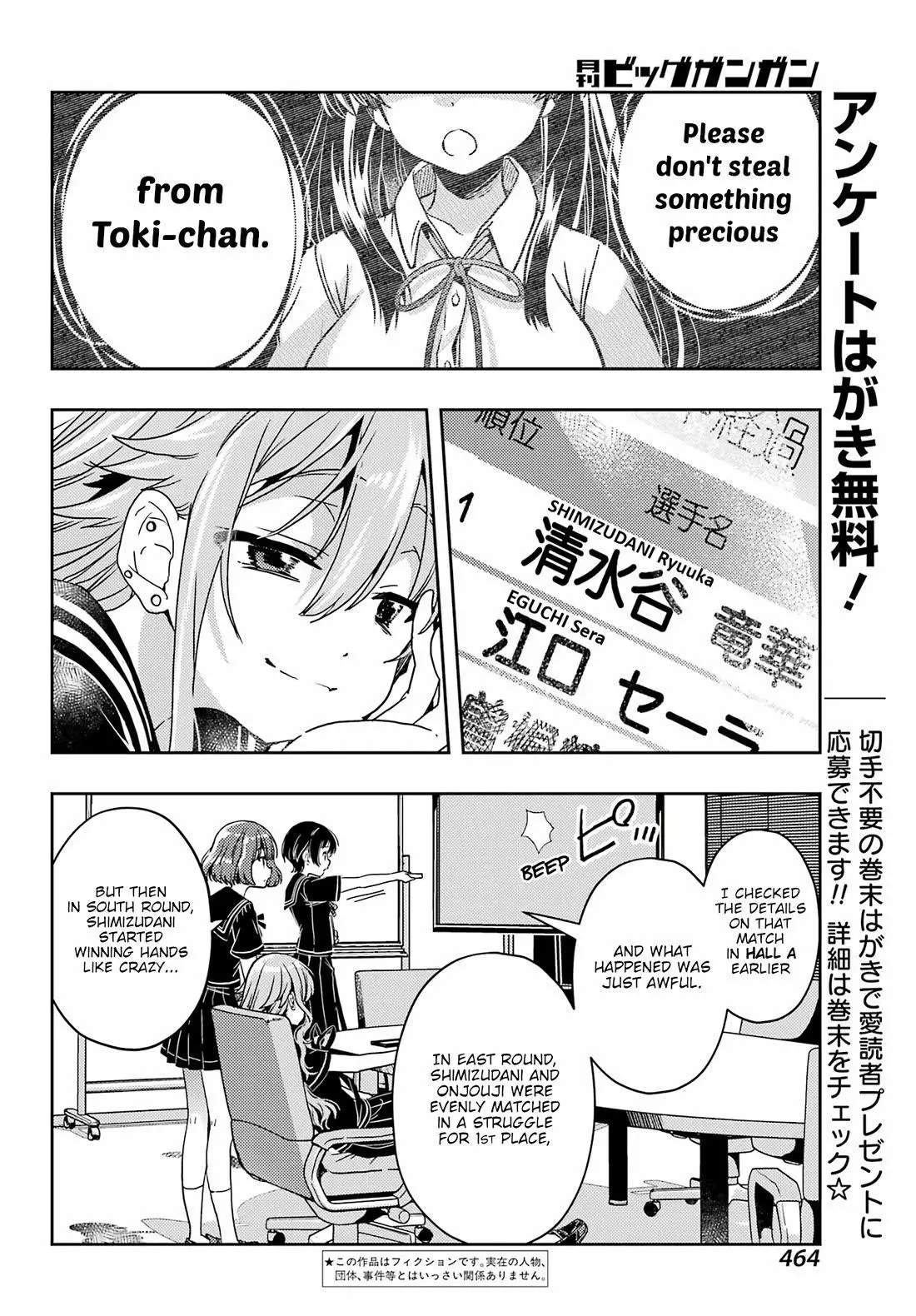 Manga page 2