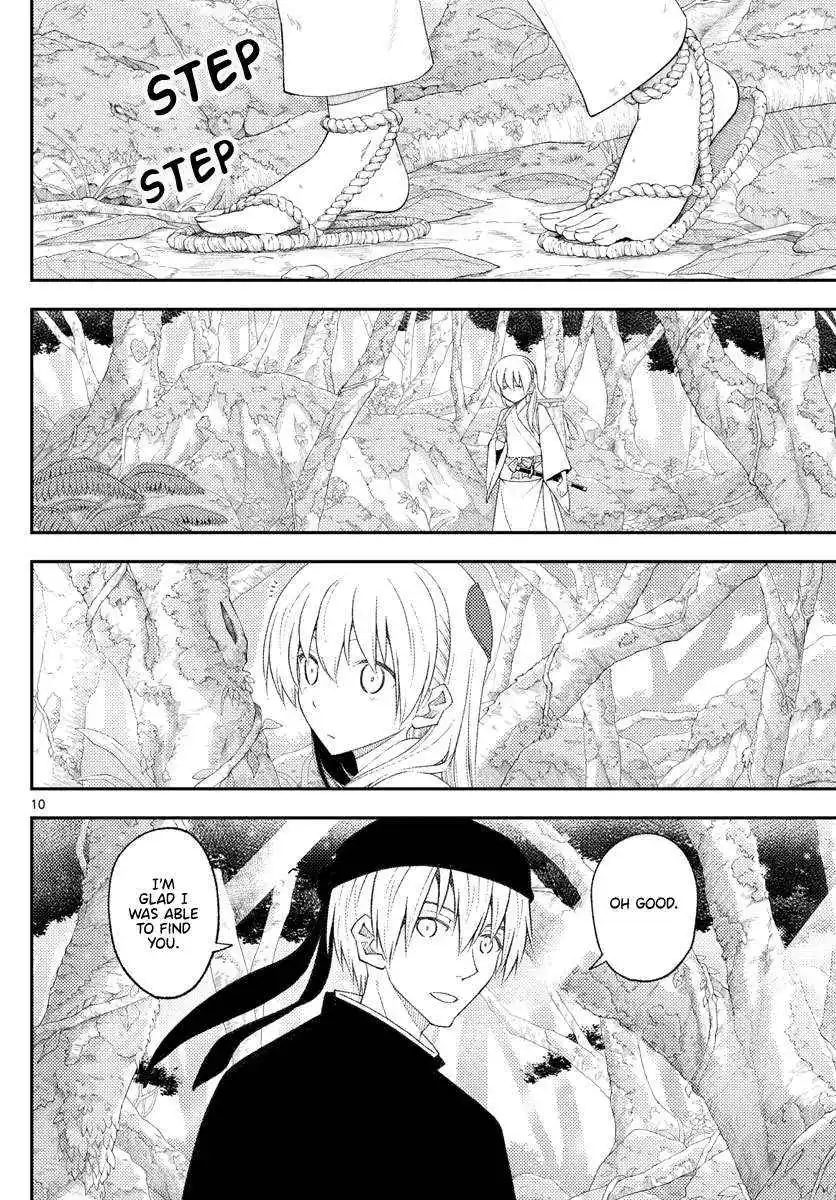 Manga page 11