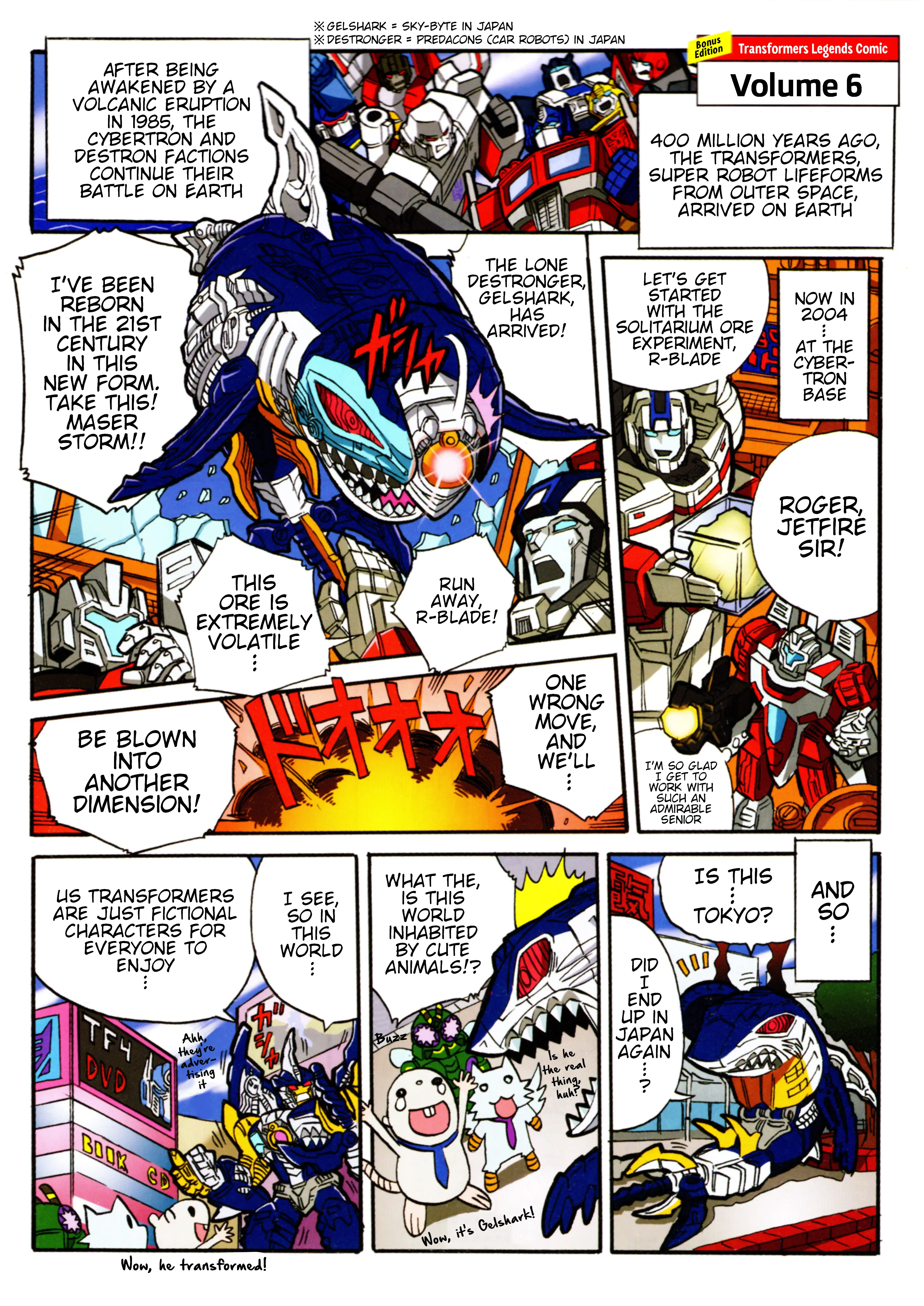 Manga page 2