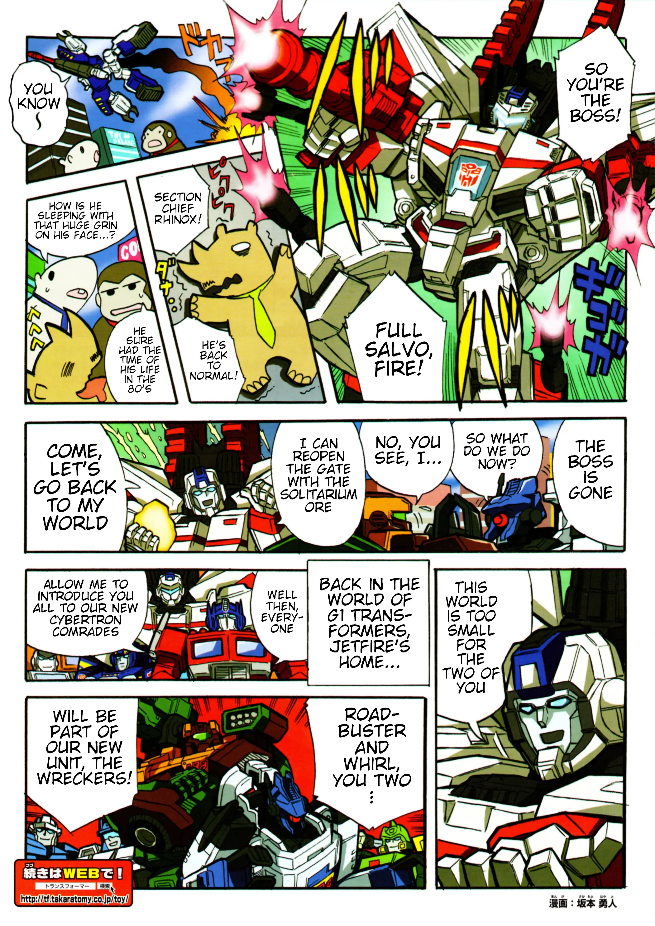 Manga page 2