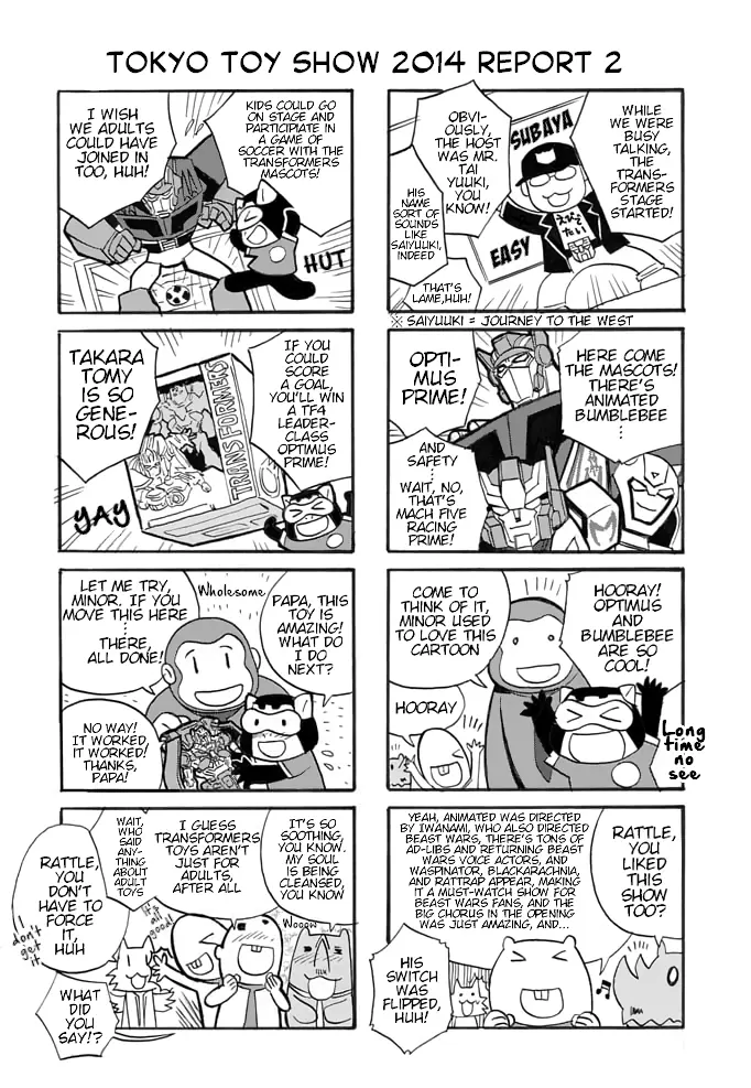 Manga page 2