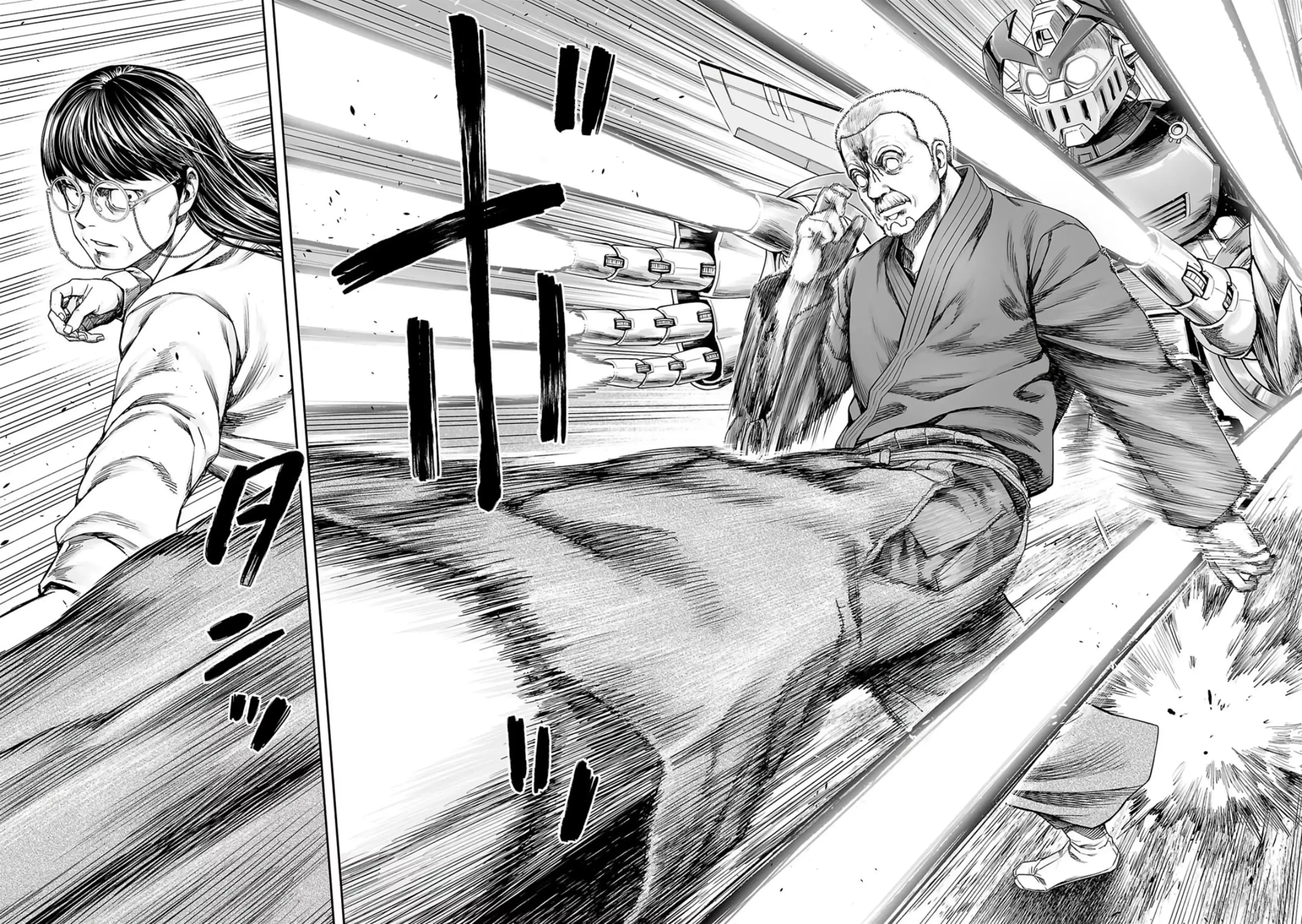 Manga page 2