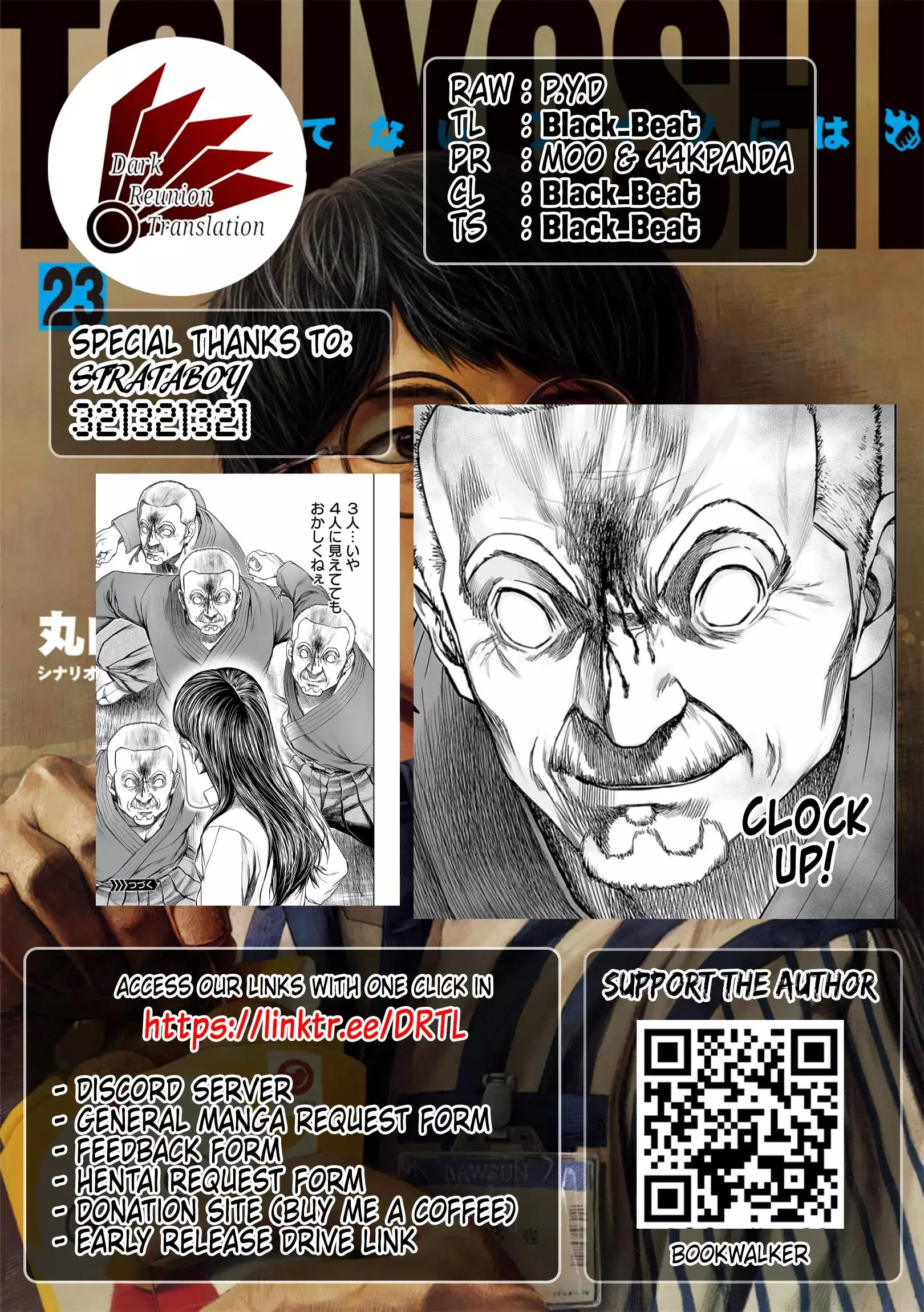 Manga page 13