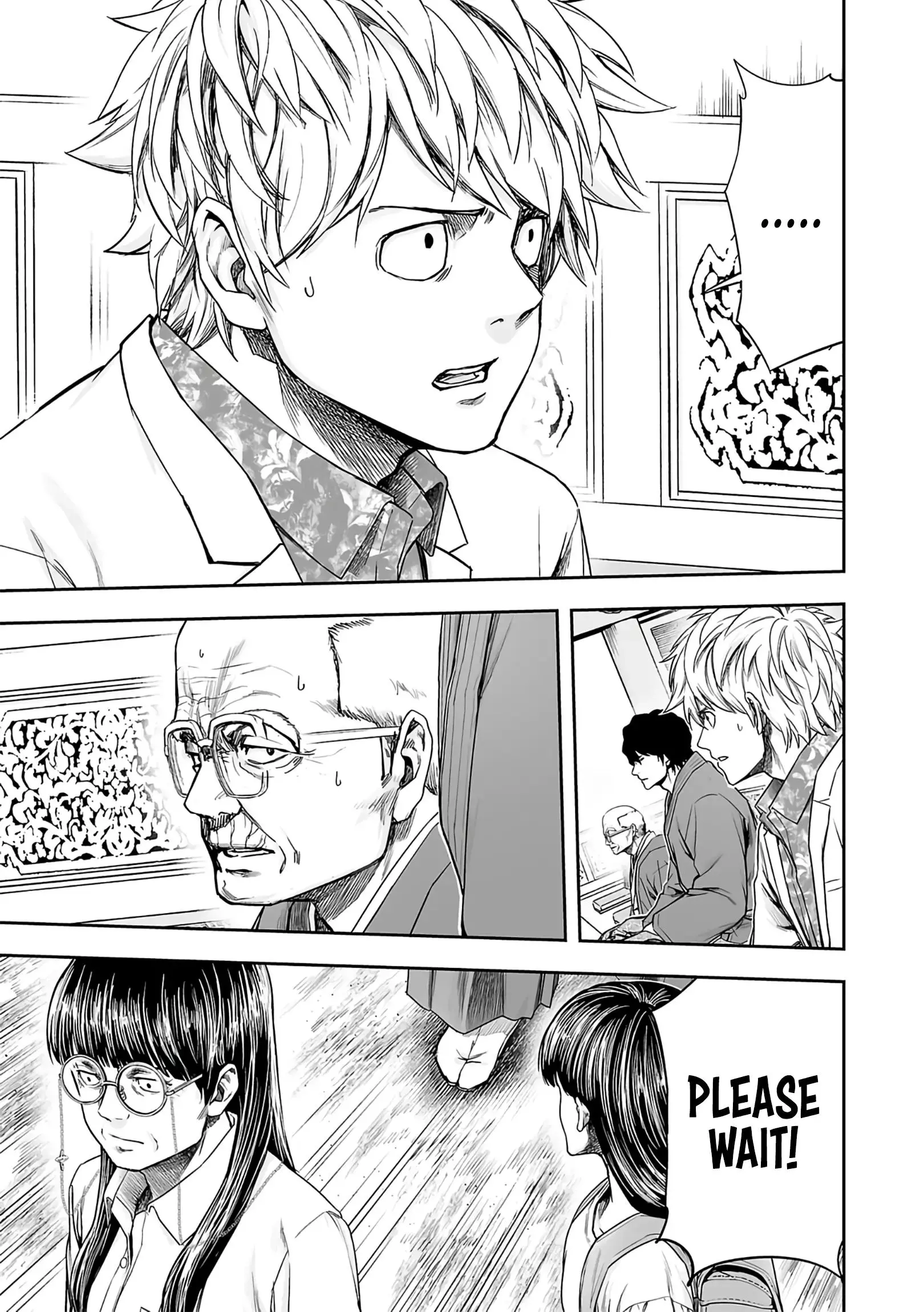Manga page 12