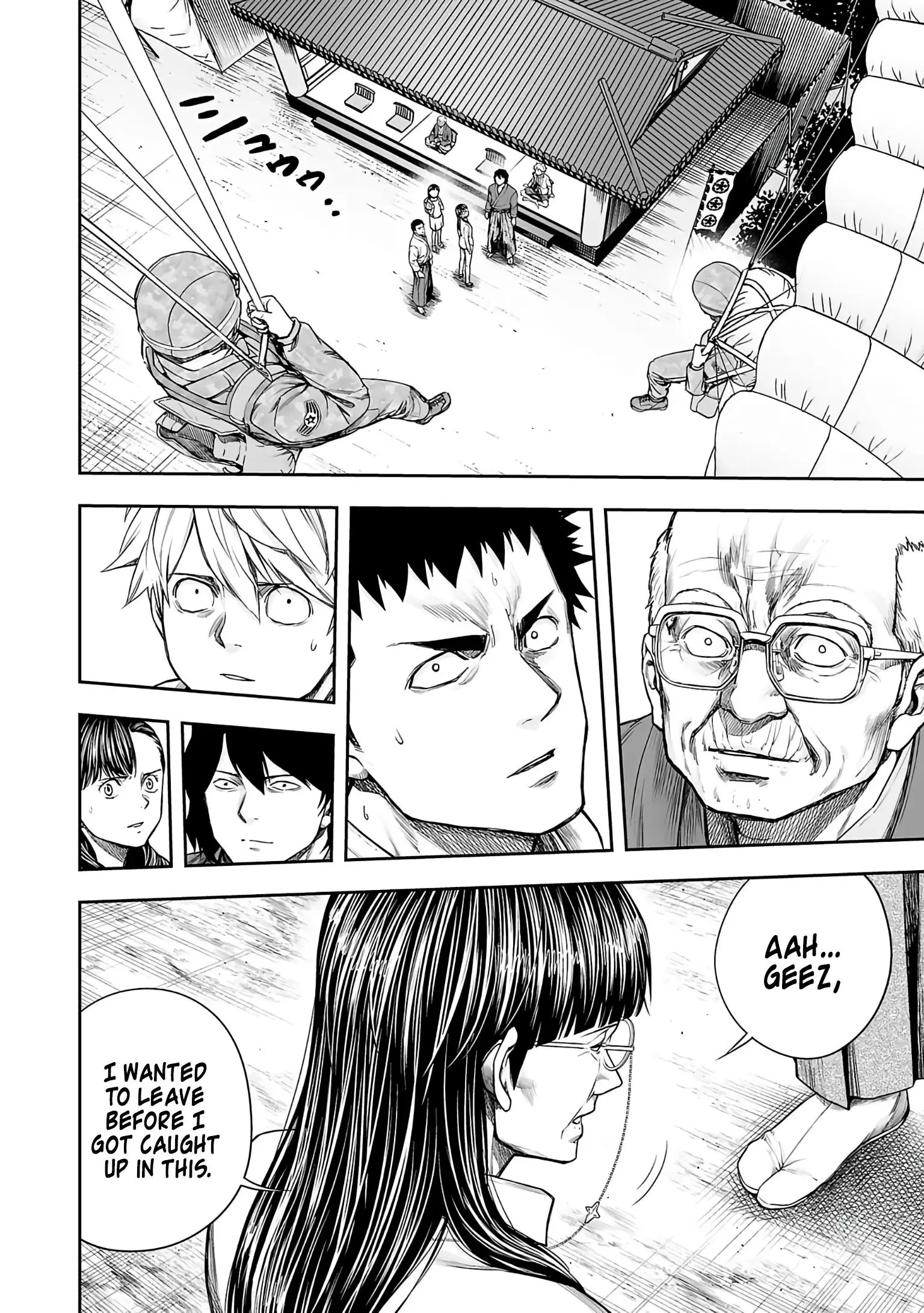 Manga page 3