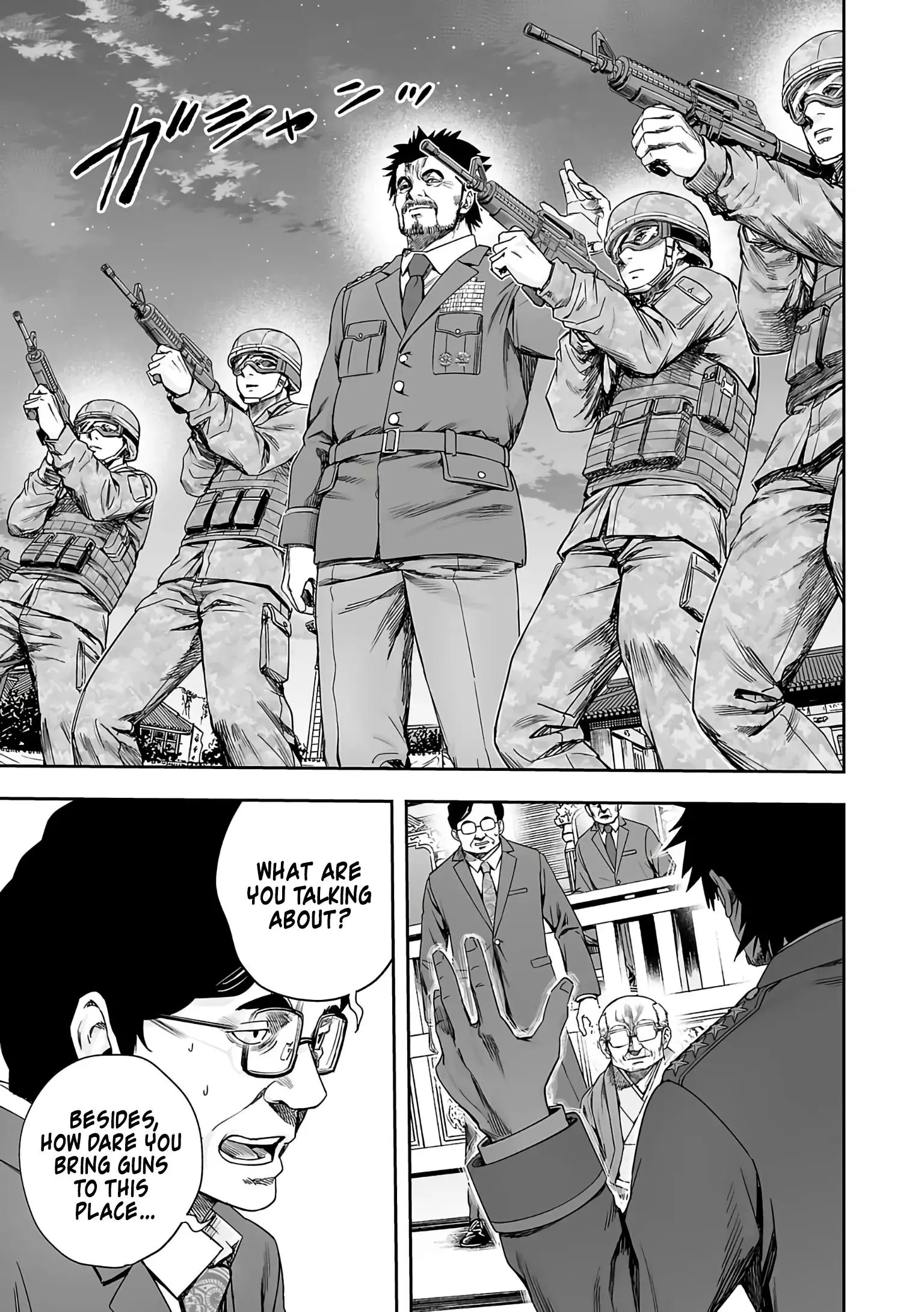 Manga page 5