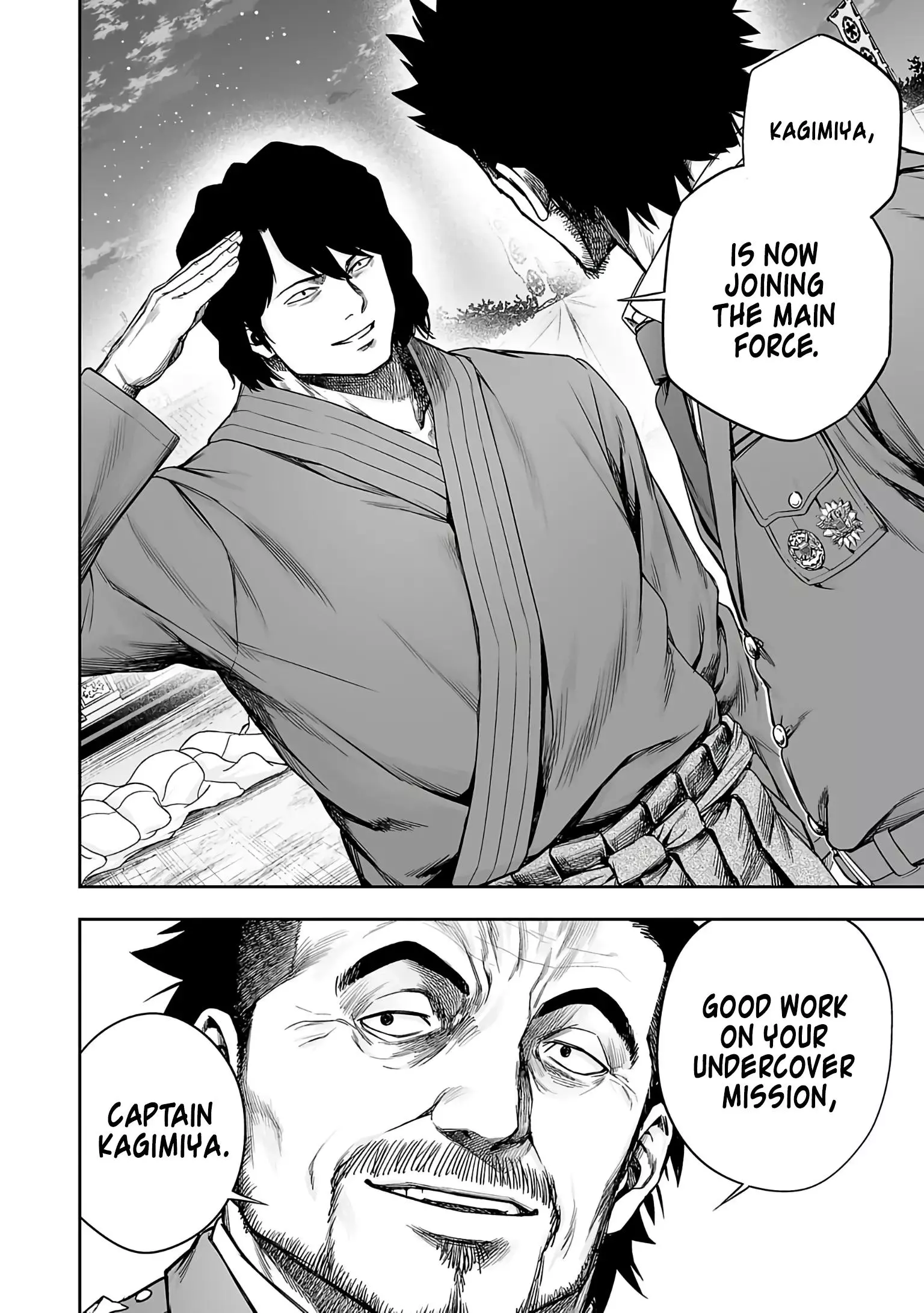 Manga page 12