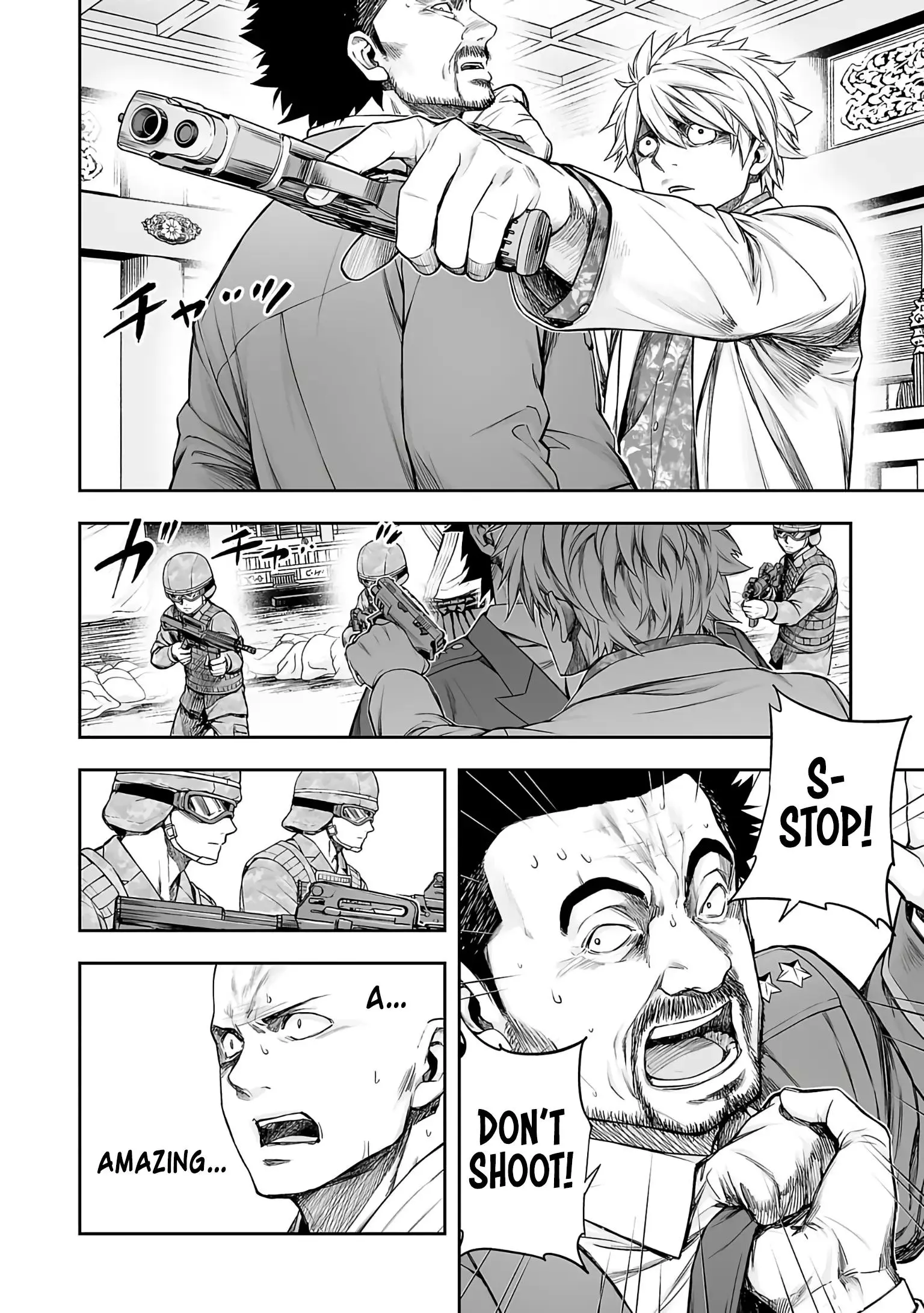 Manga page 8