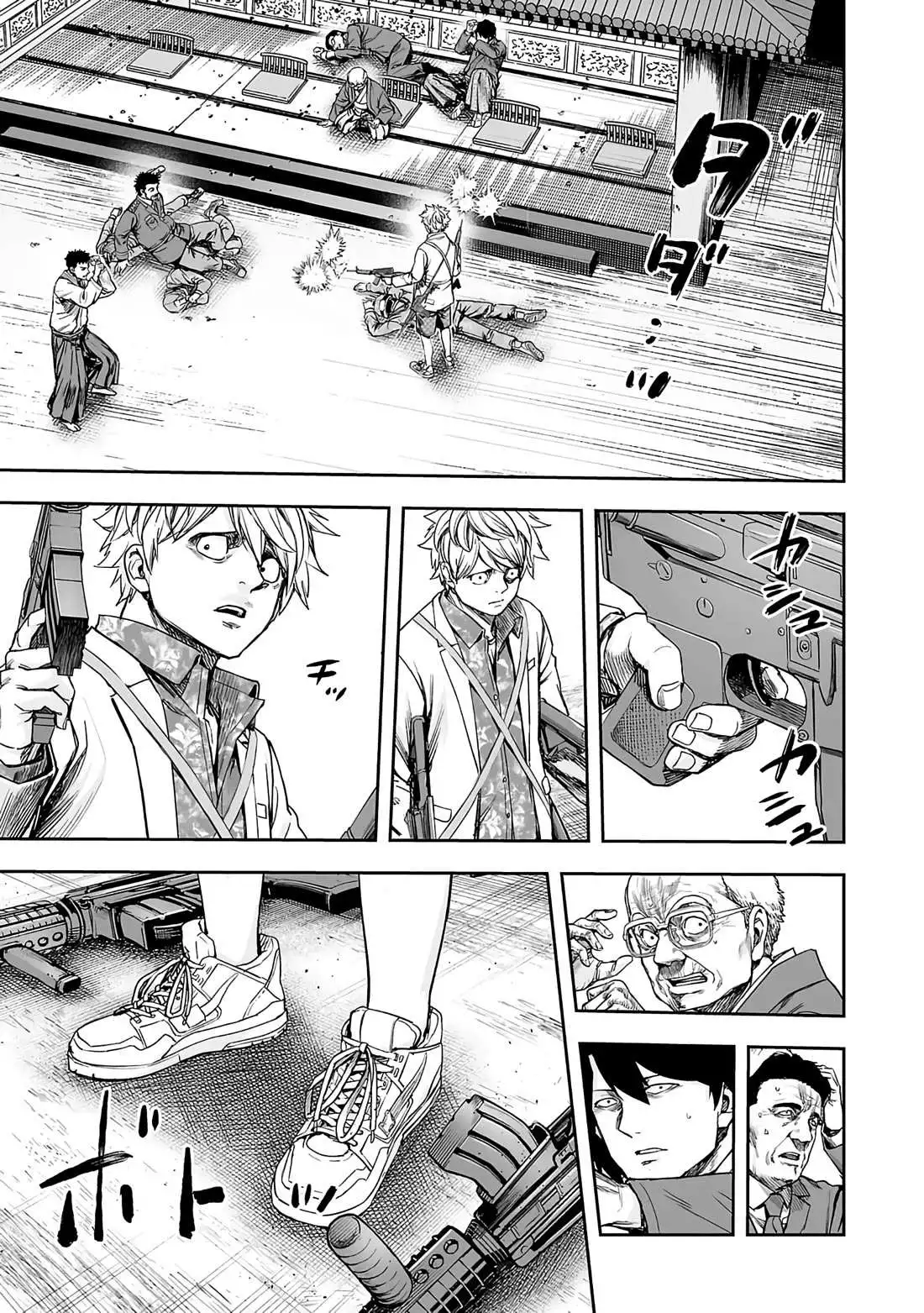 Manga page 14