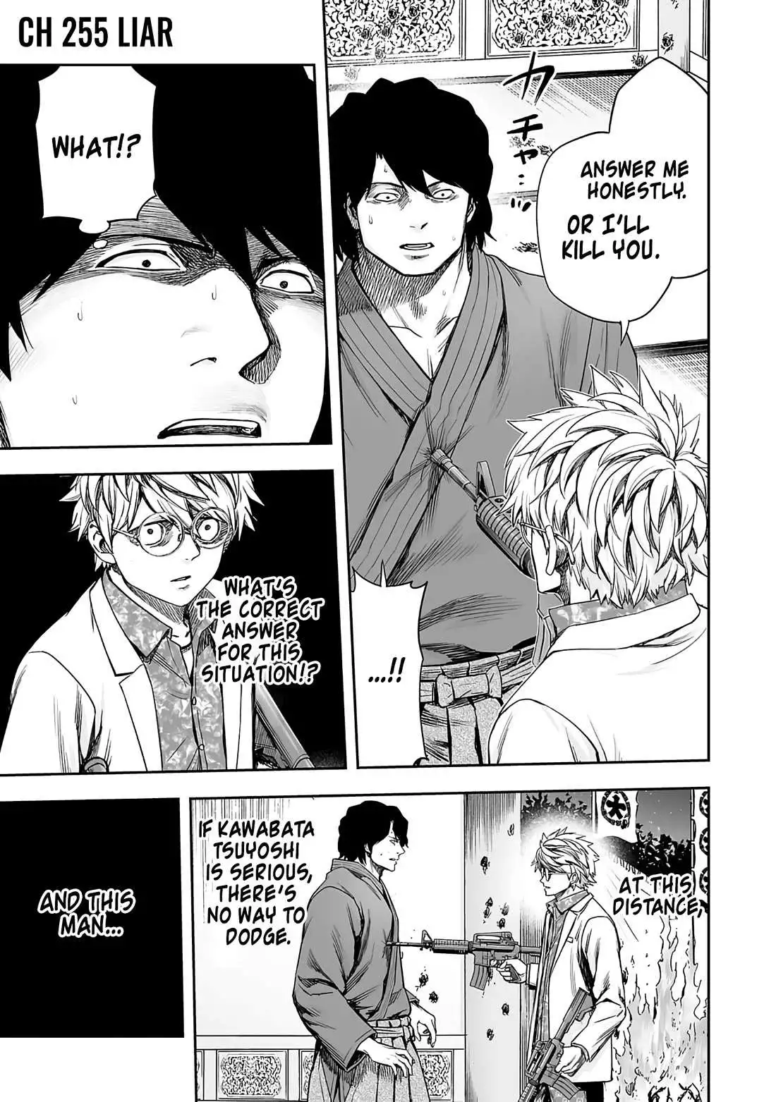 Manga page 2