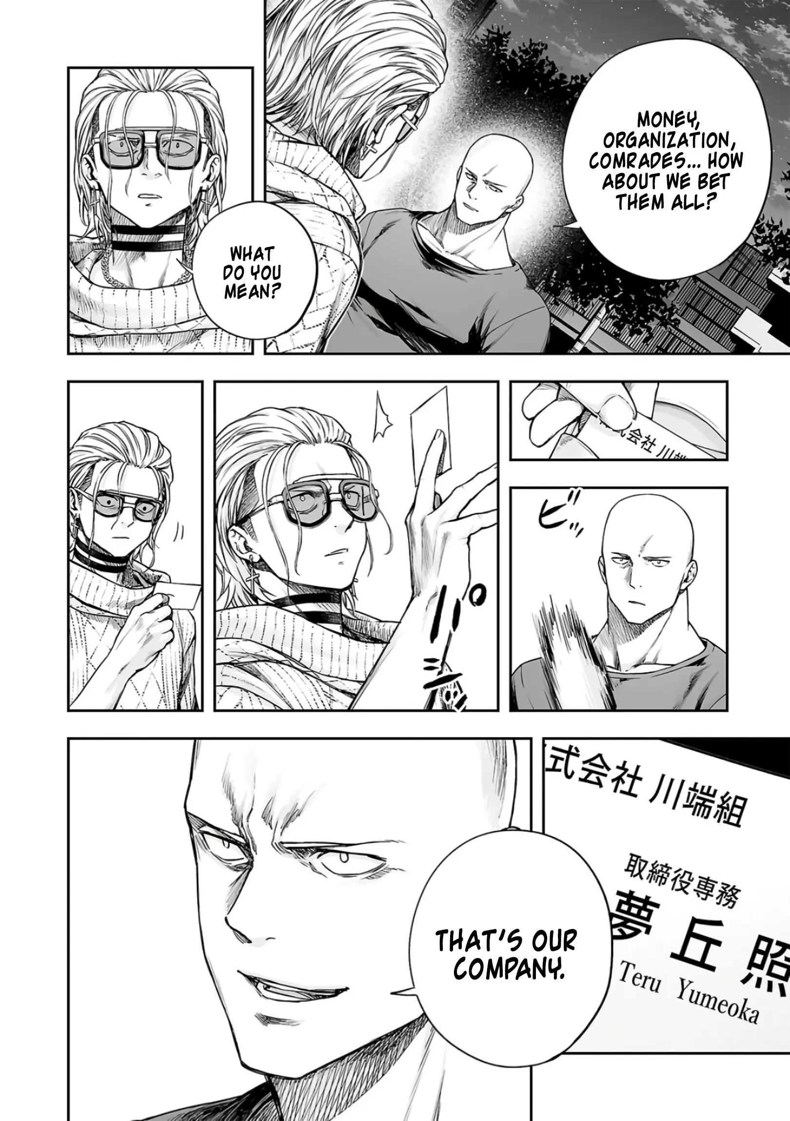 Manga page 16