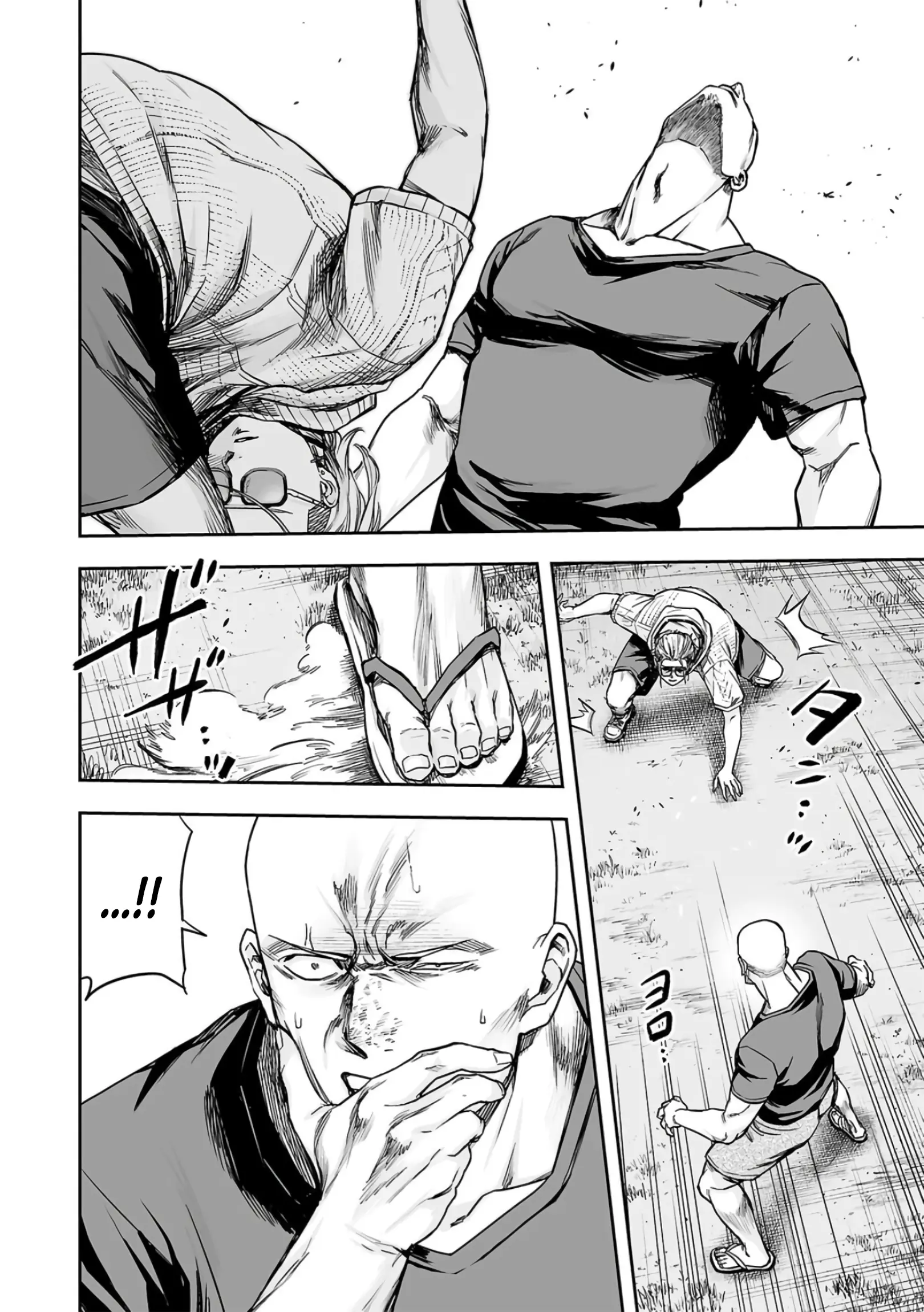 Manga page 6