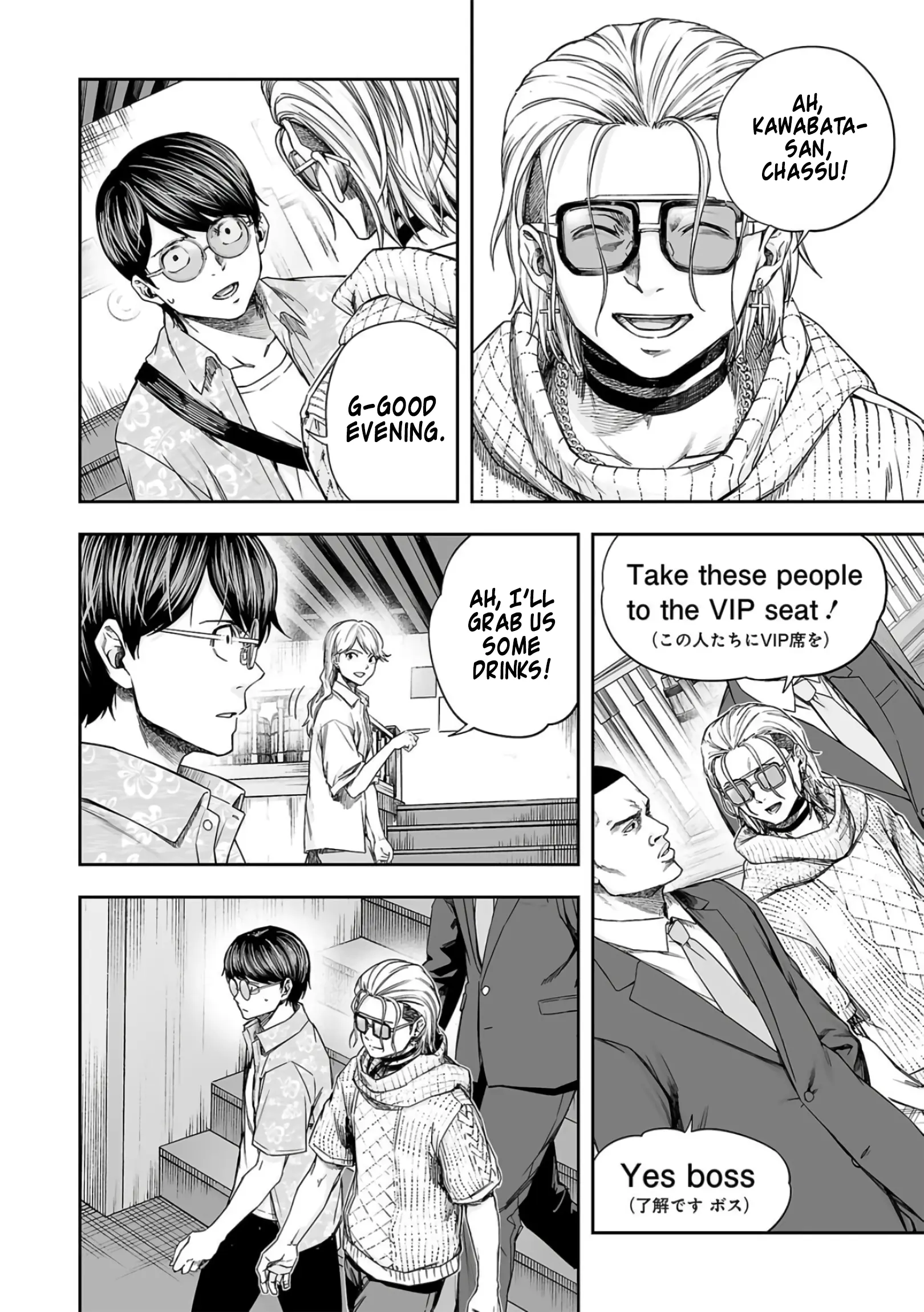 Manga page 11