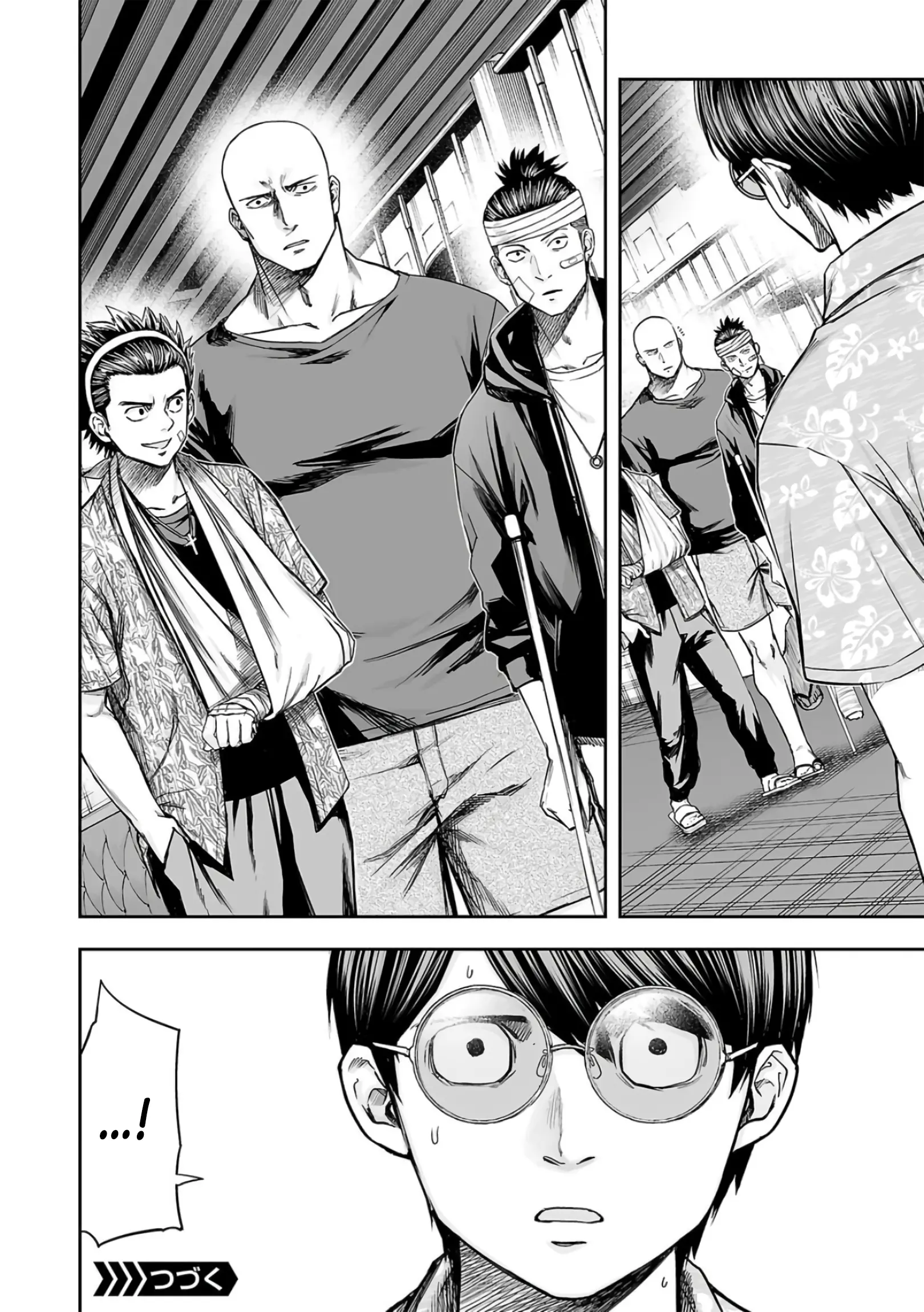 Manga page 13