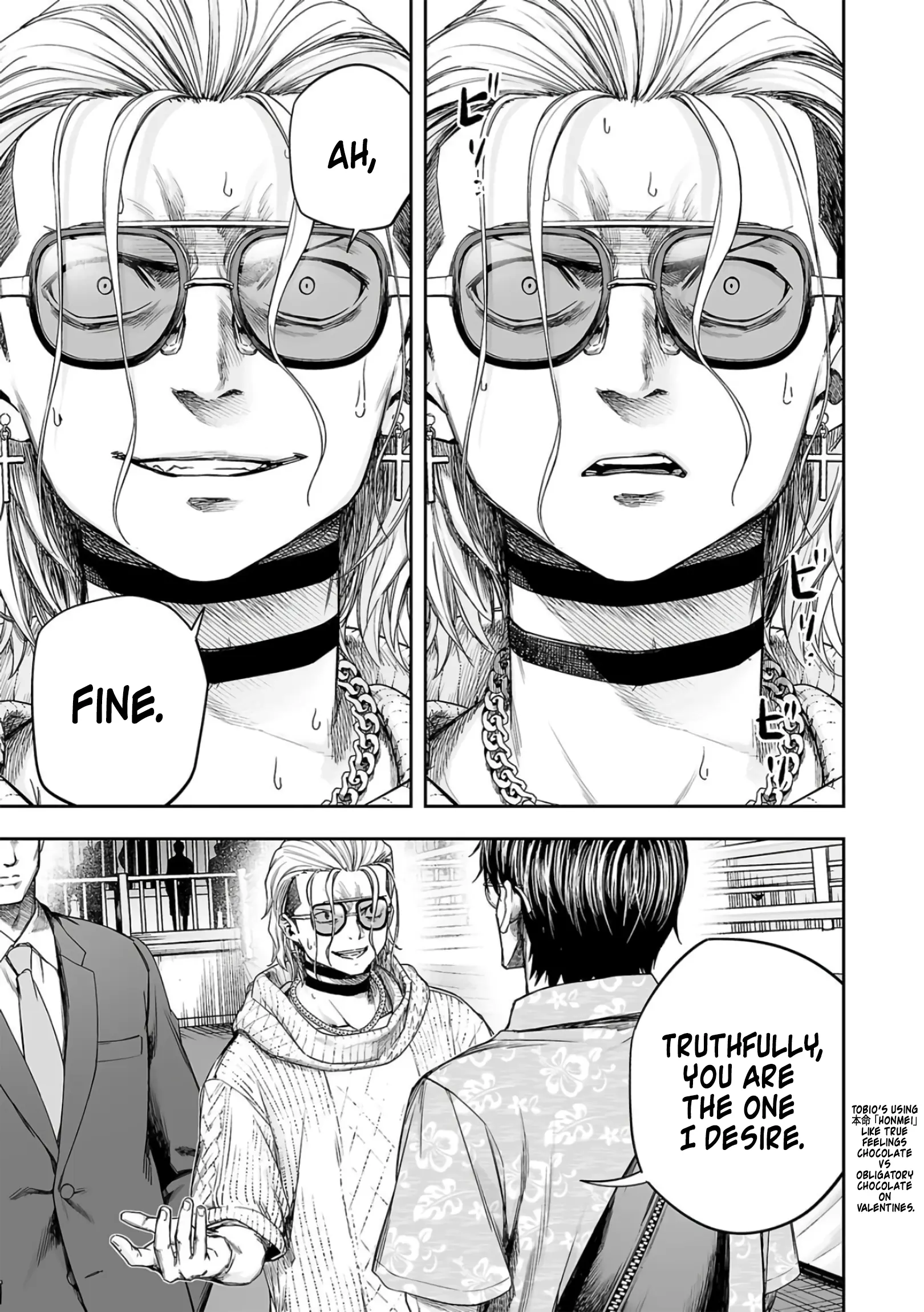 Manga page 7
