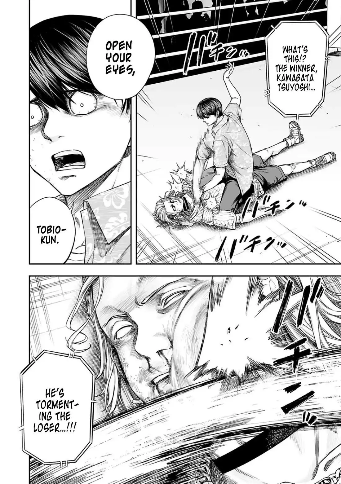 Manga page 5