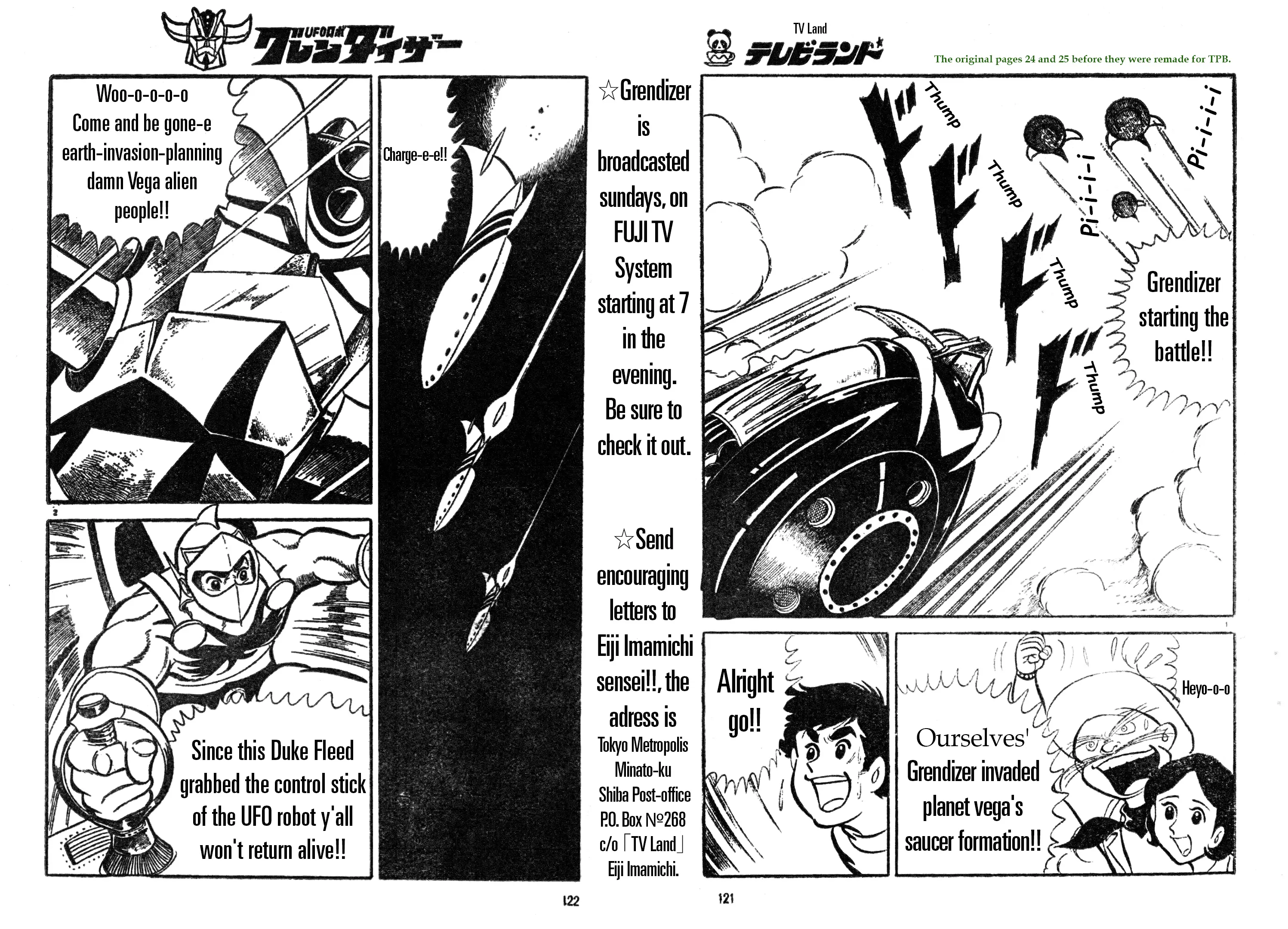 Manga page 21