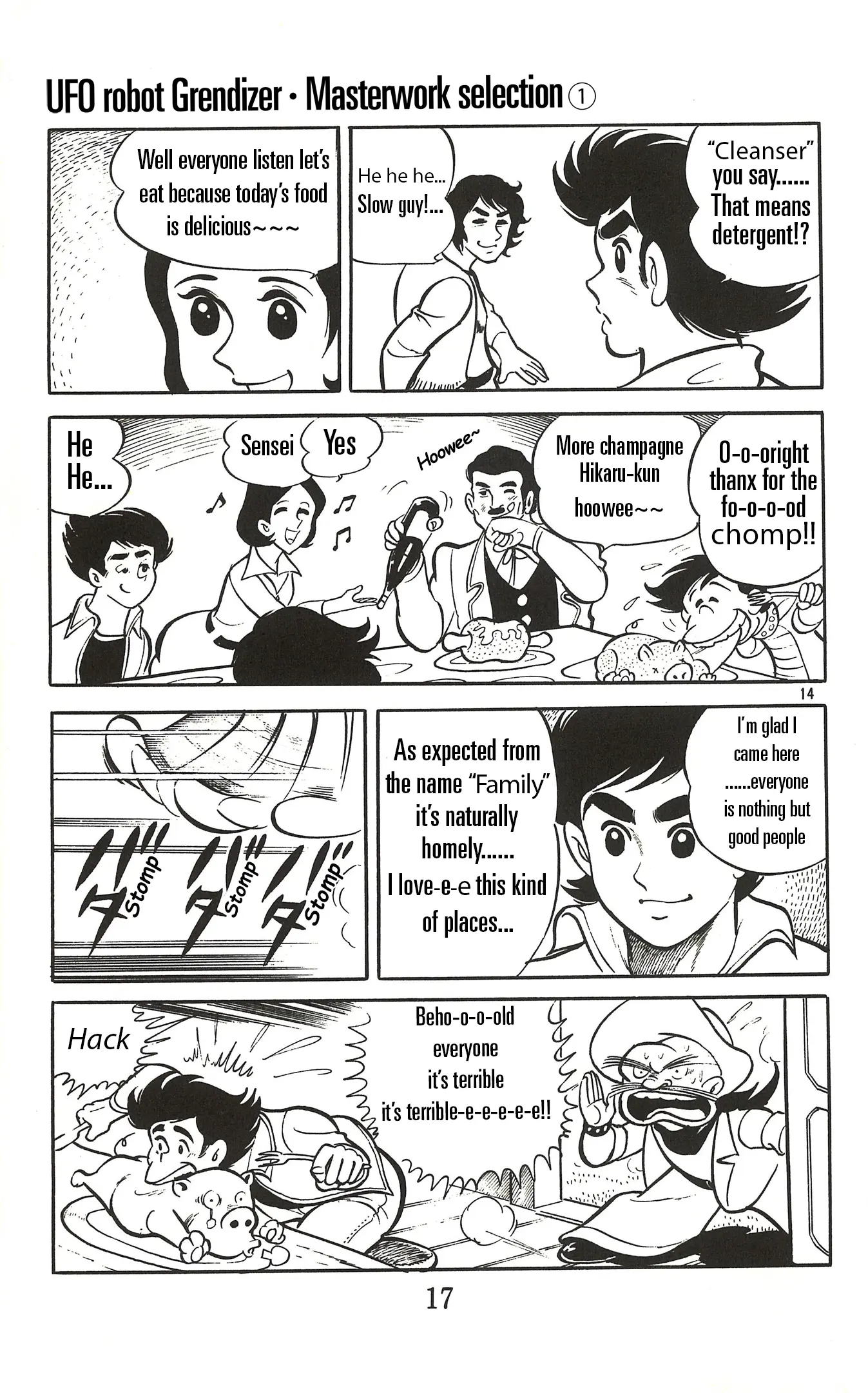 Manga page 13