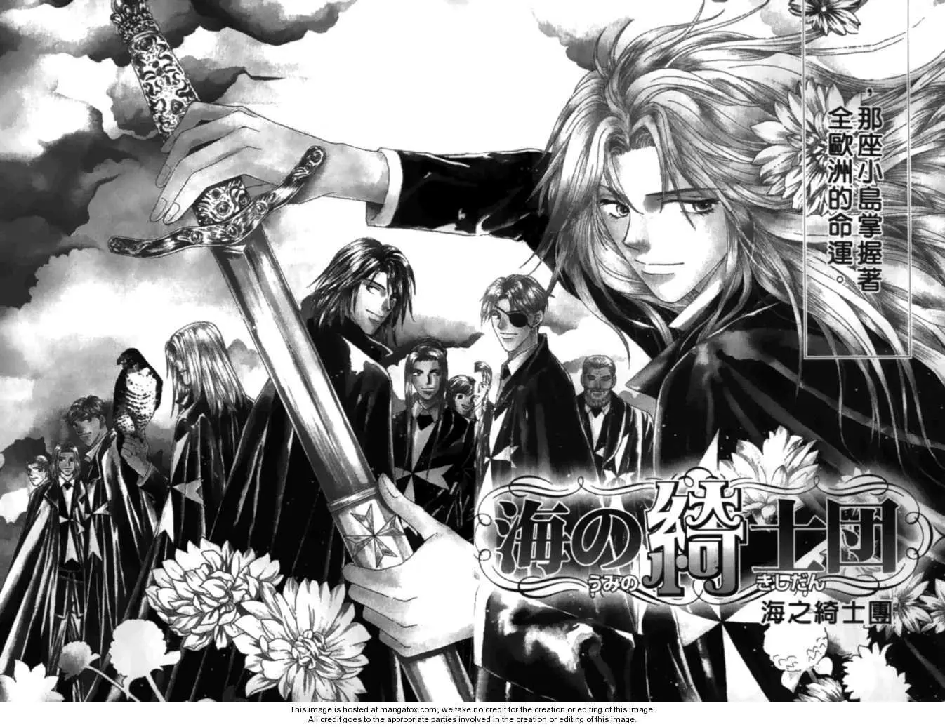 Manga page 6