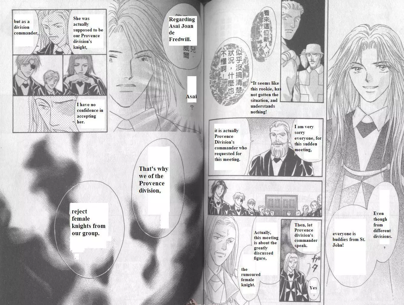 Manga page 8