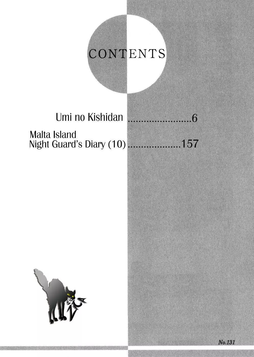Manga page 3