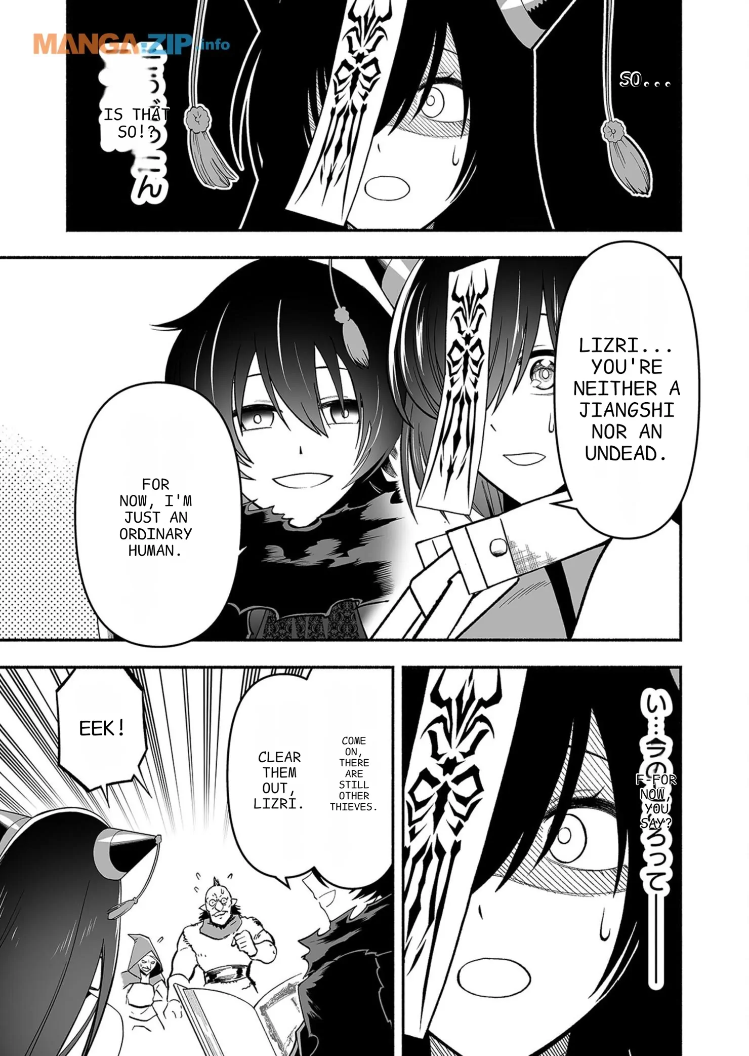 Manga page 21