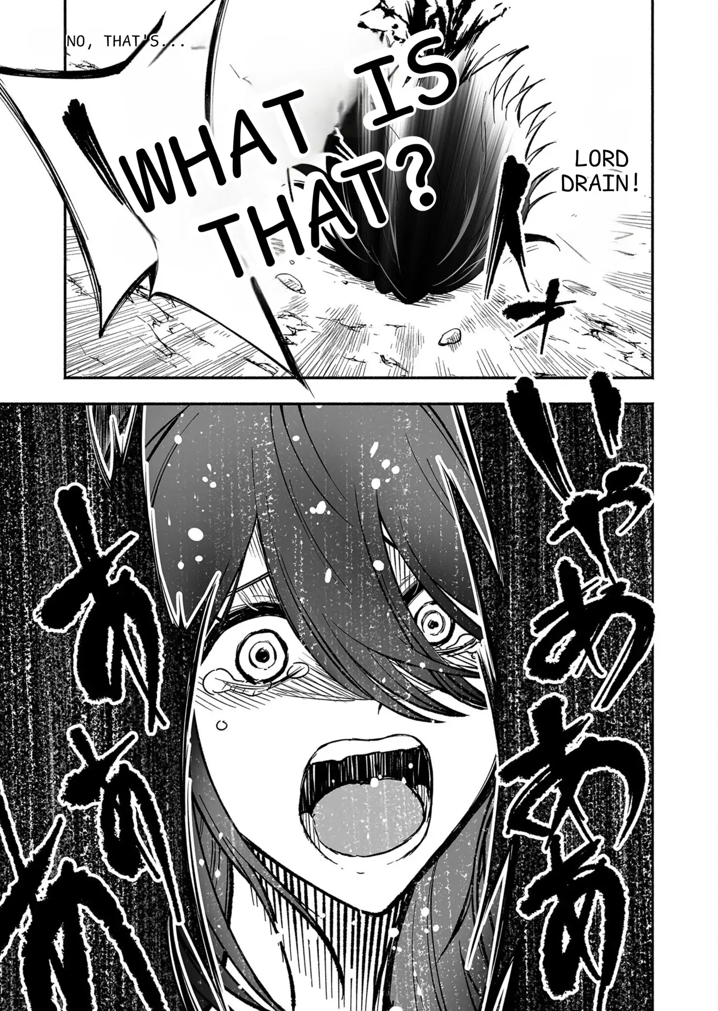 Manga page 26