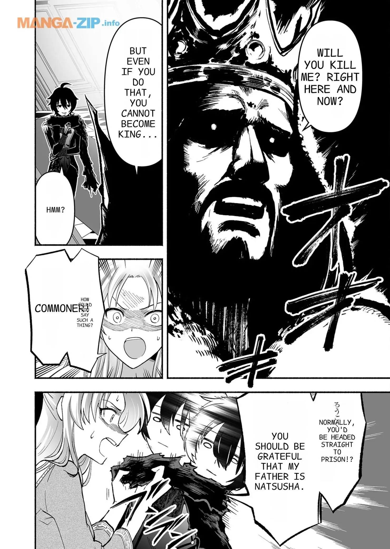 Manga page 17
