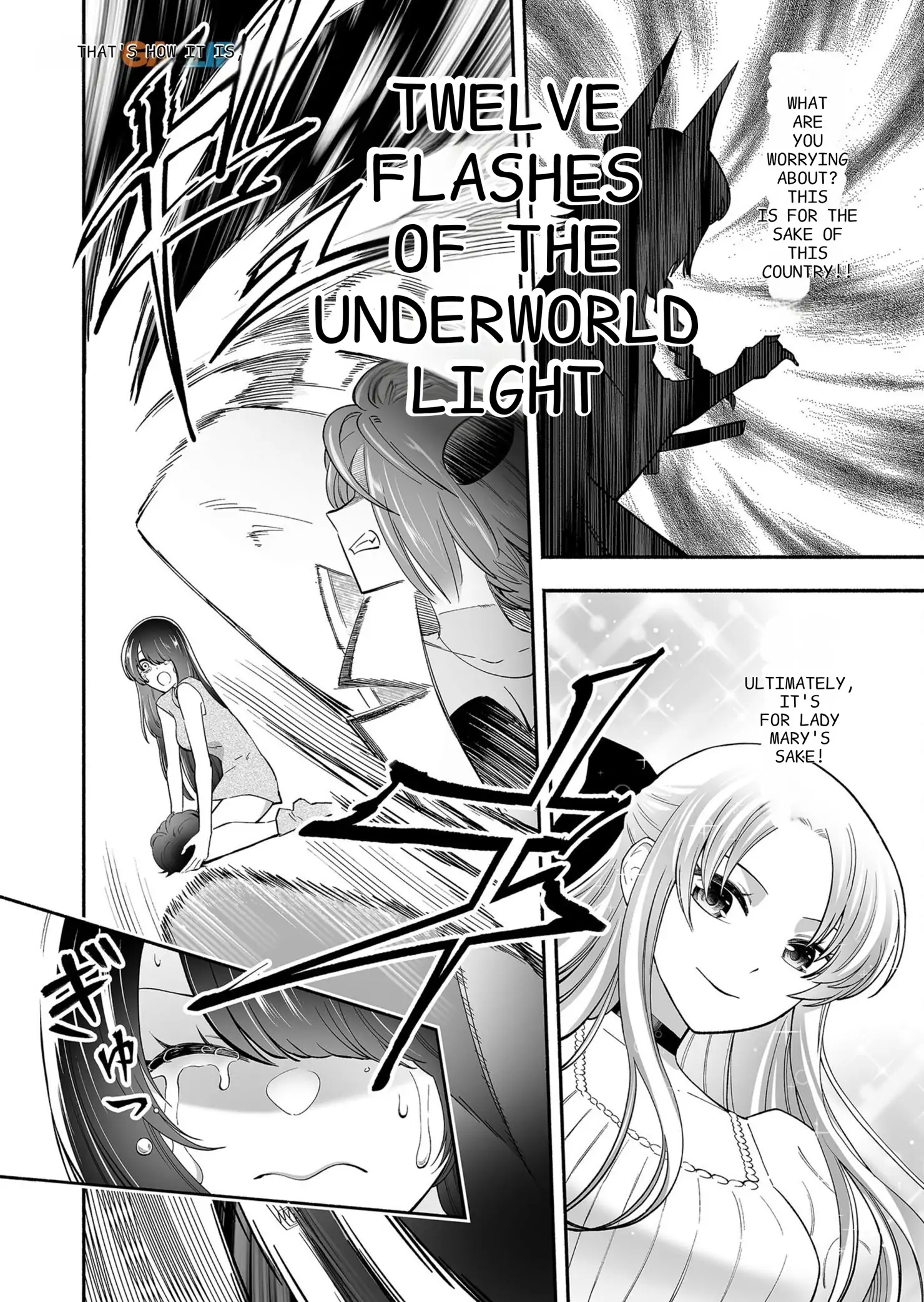 Manga page 5